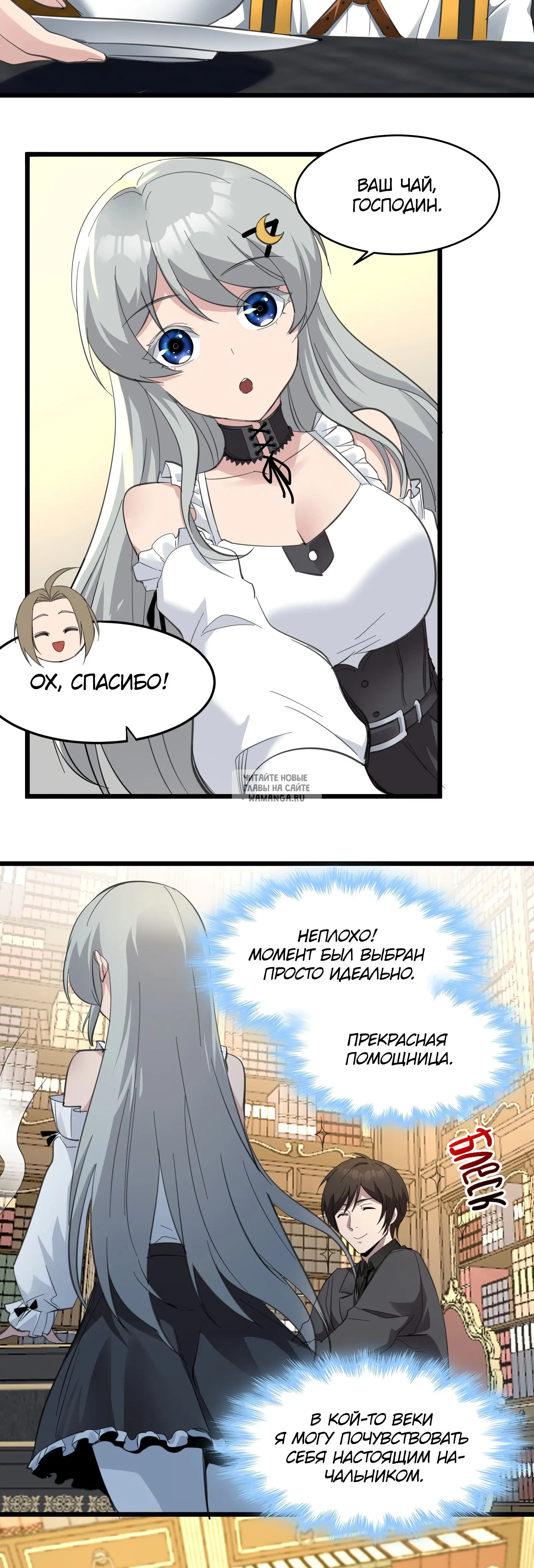 Page 16.000
