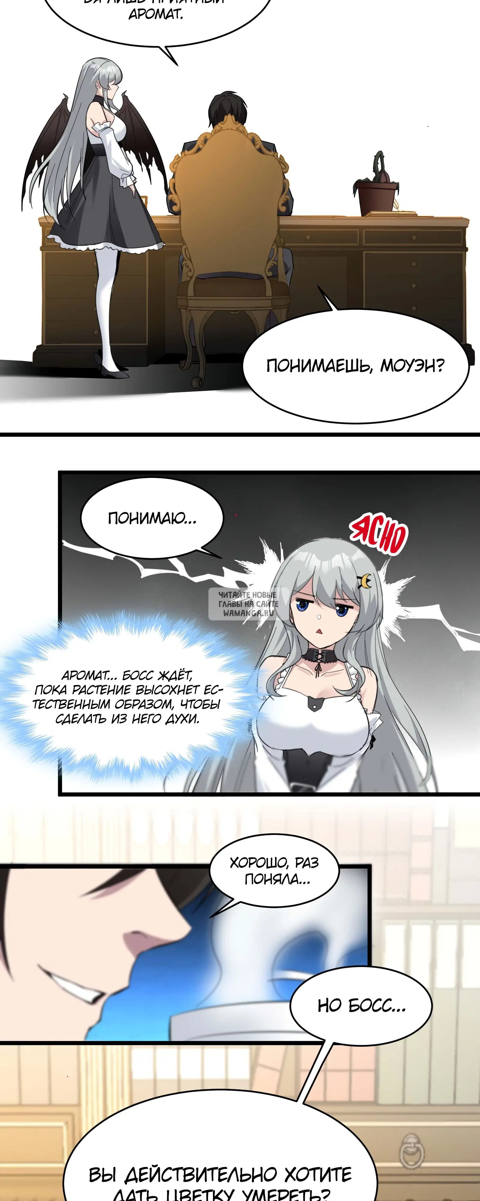 Page 16.000