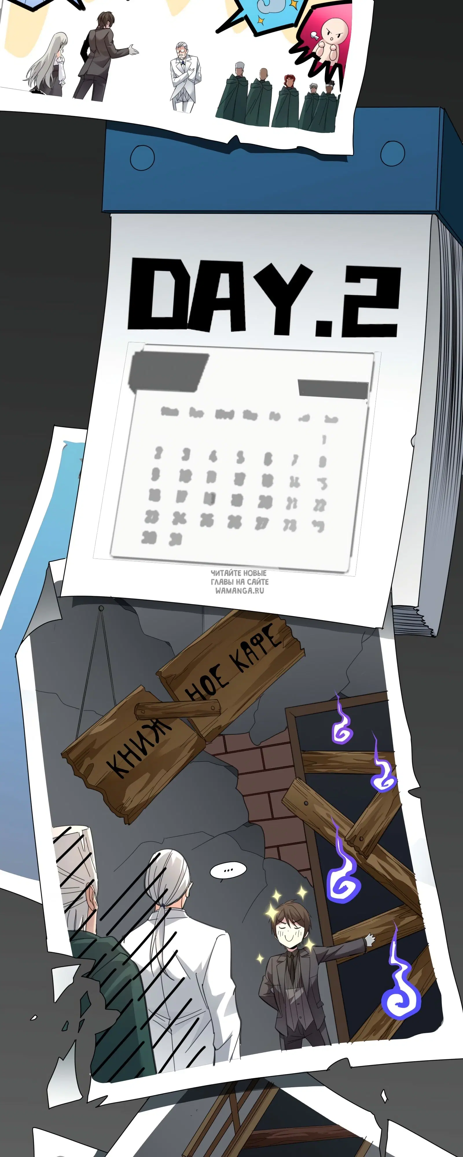 Page 16.000