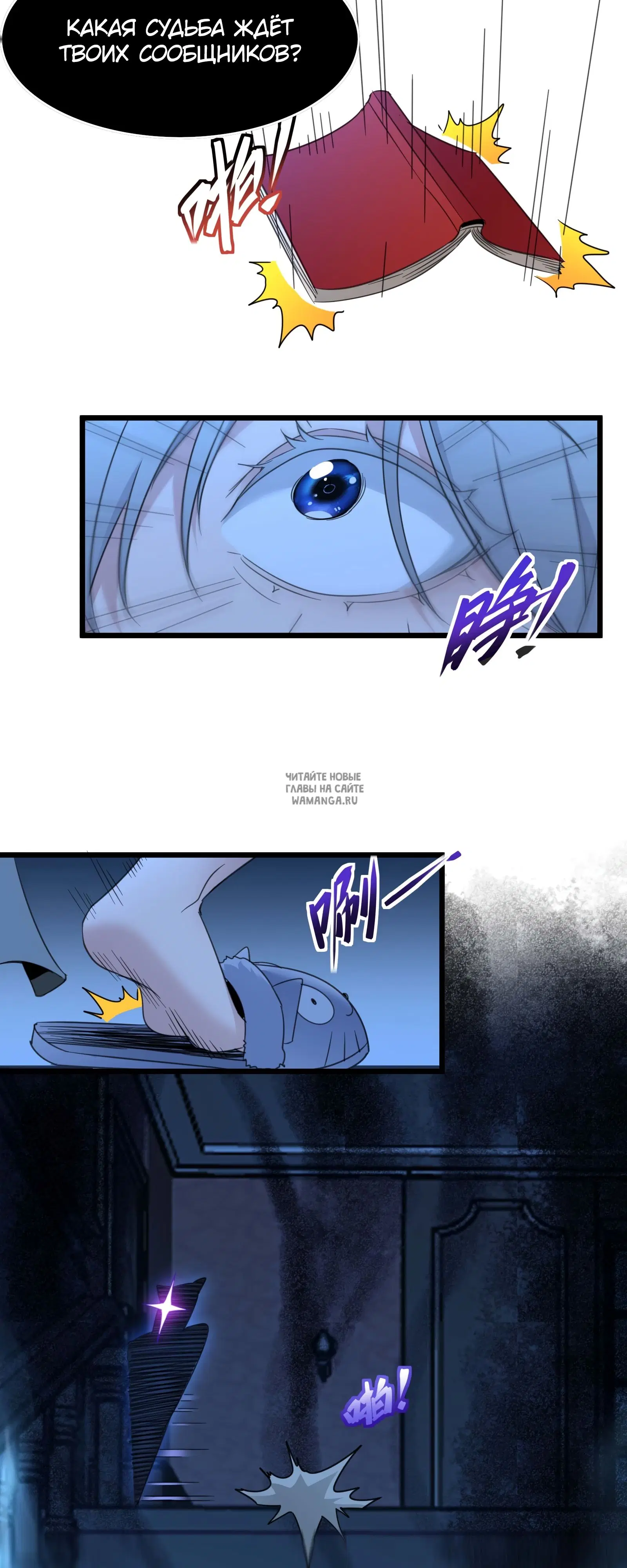Page 16.000