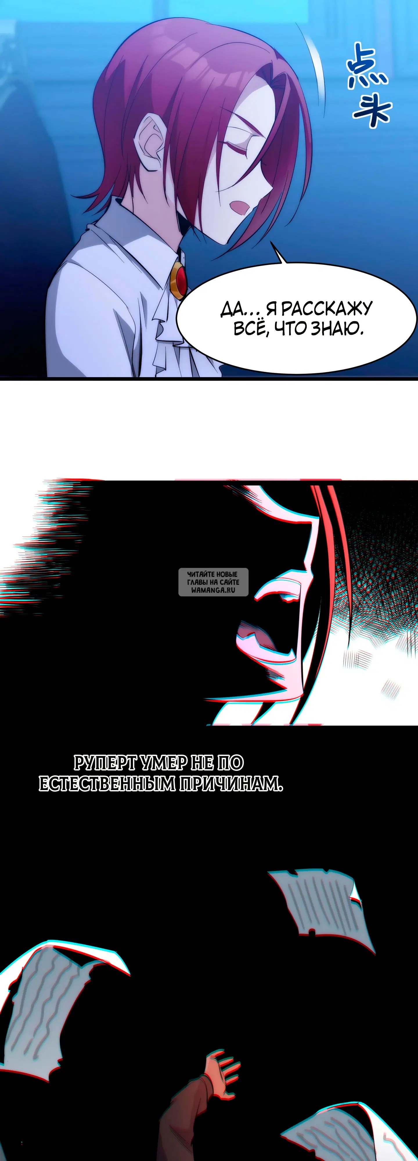 Page 16.000