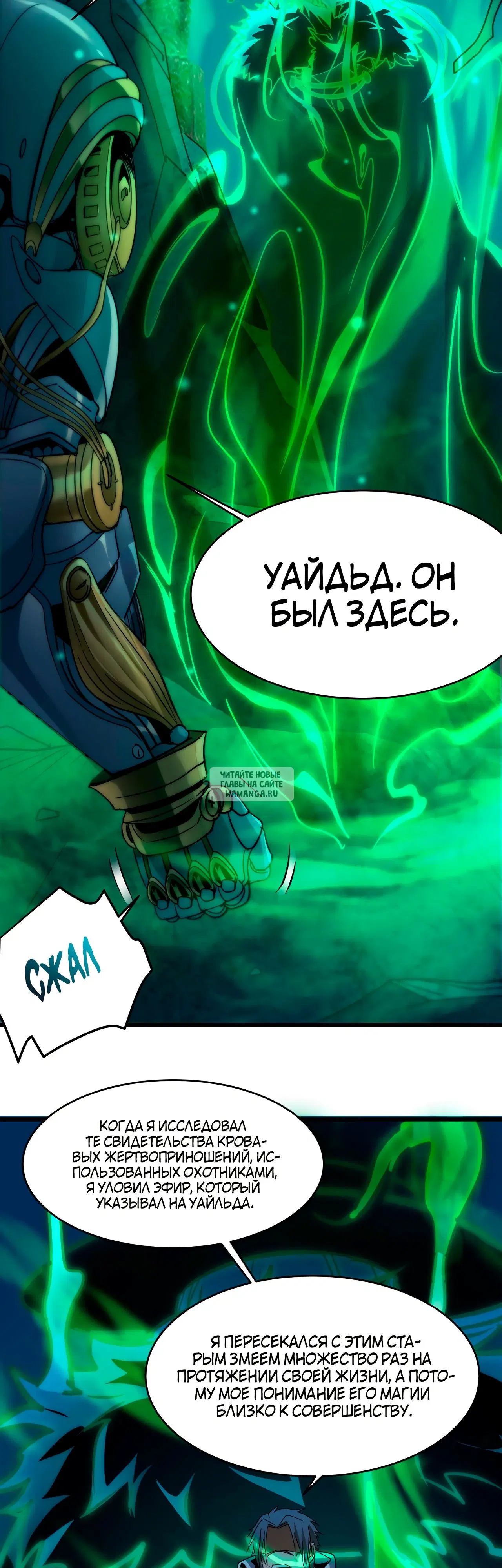 Page 16.000