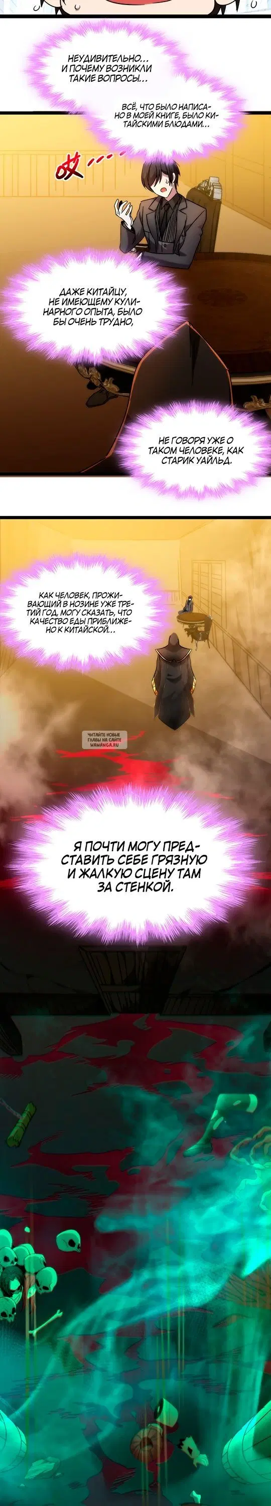 Page 16.000