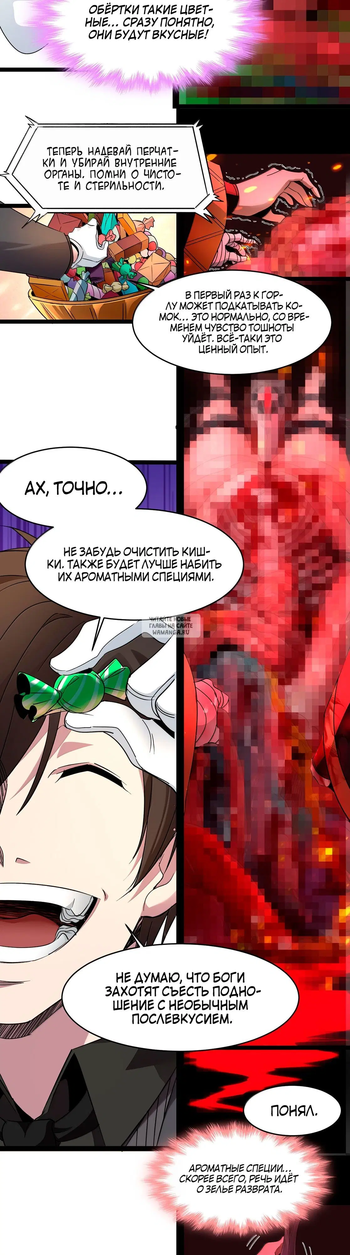 Page 16.000