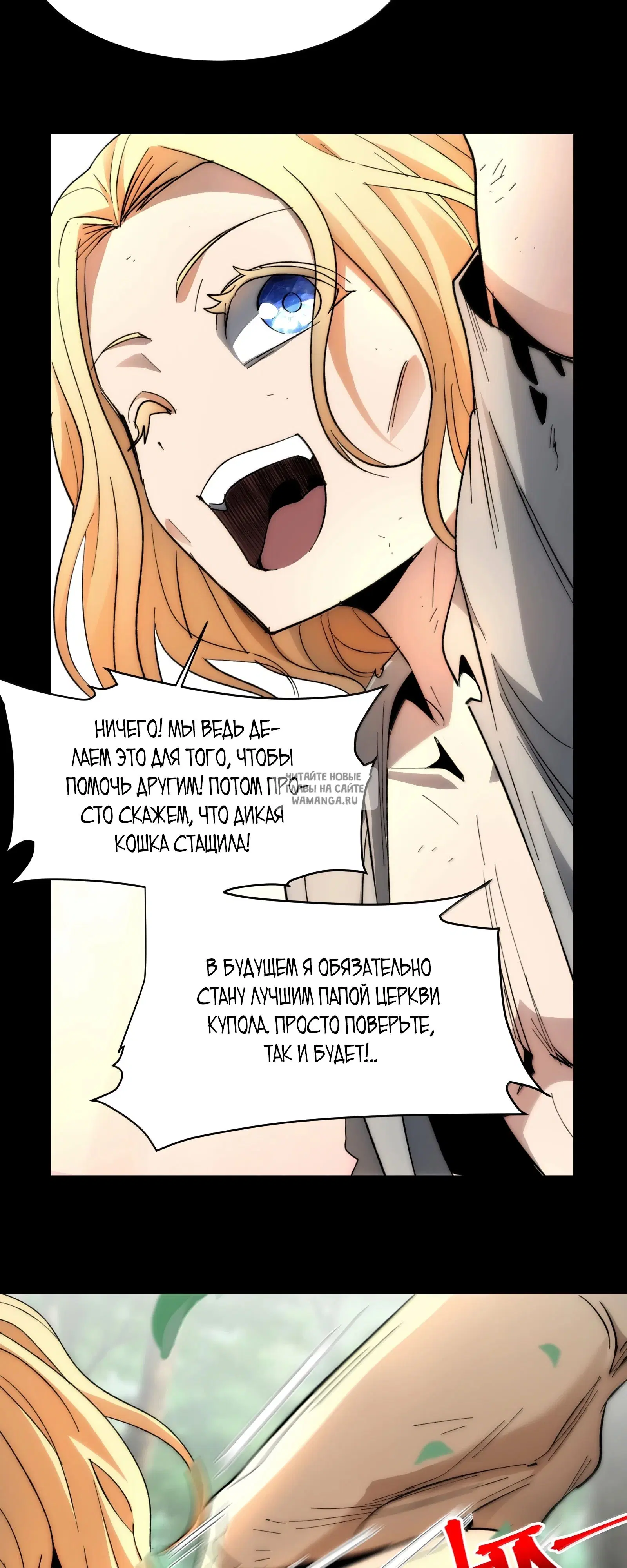 Page 16.000
