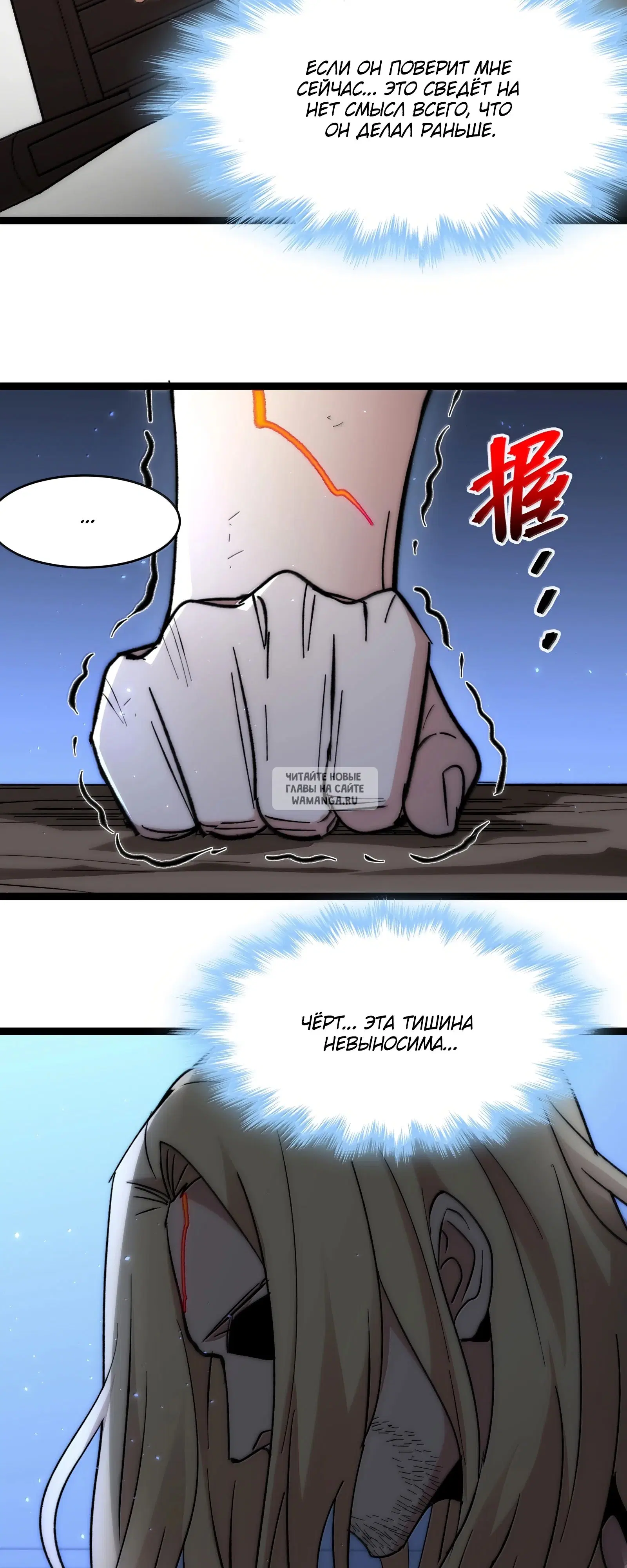 Page 16.000