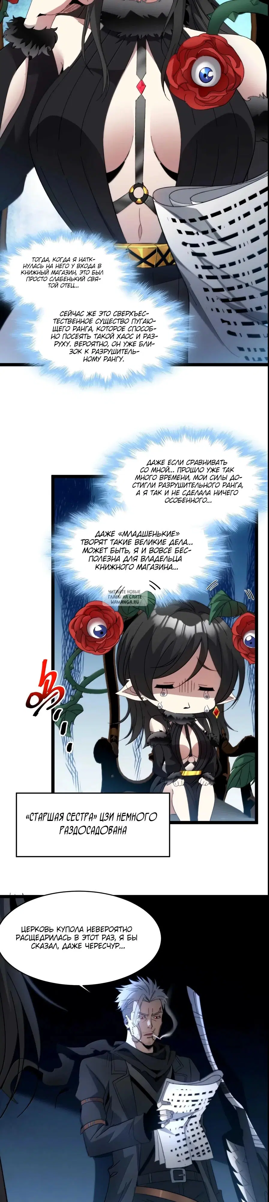 Page 16.000