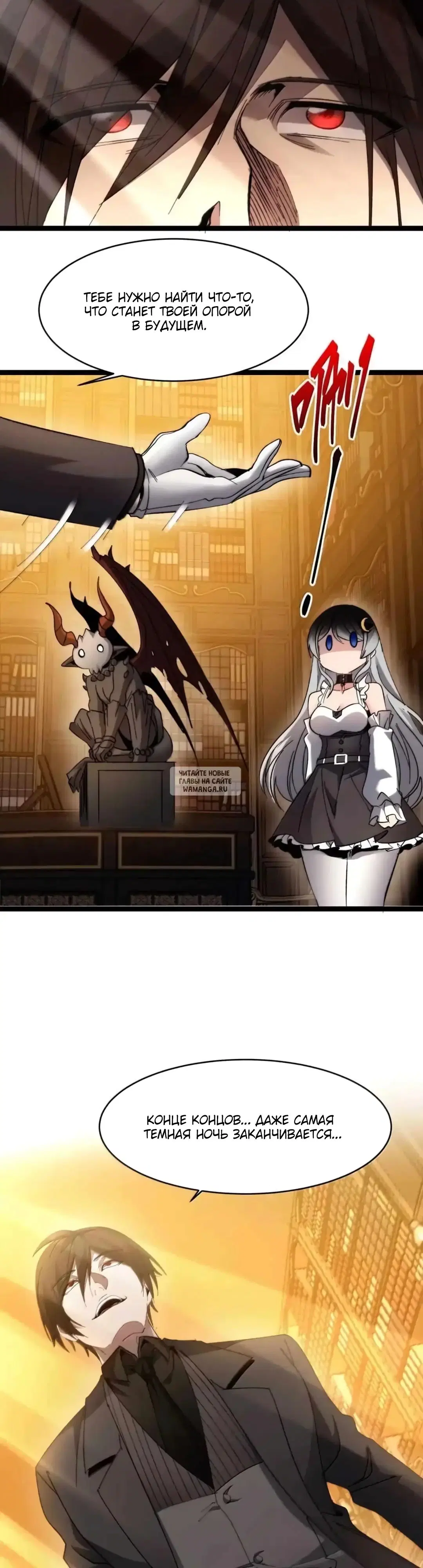 Page 16.000
