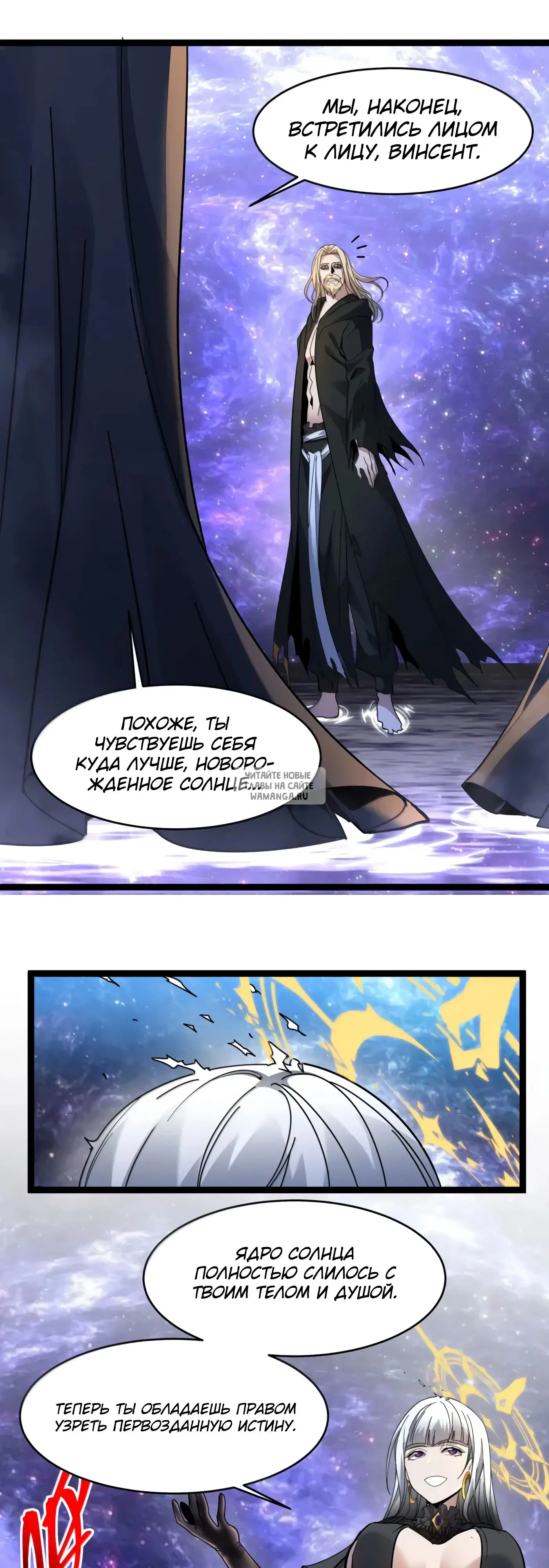 Page 16.000