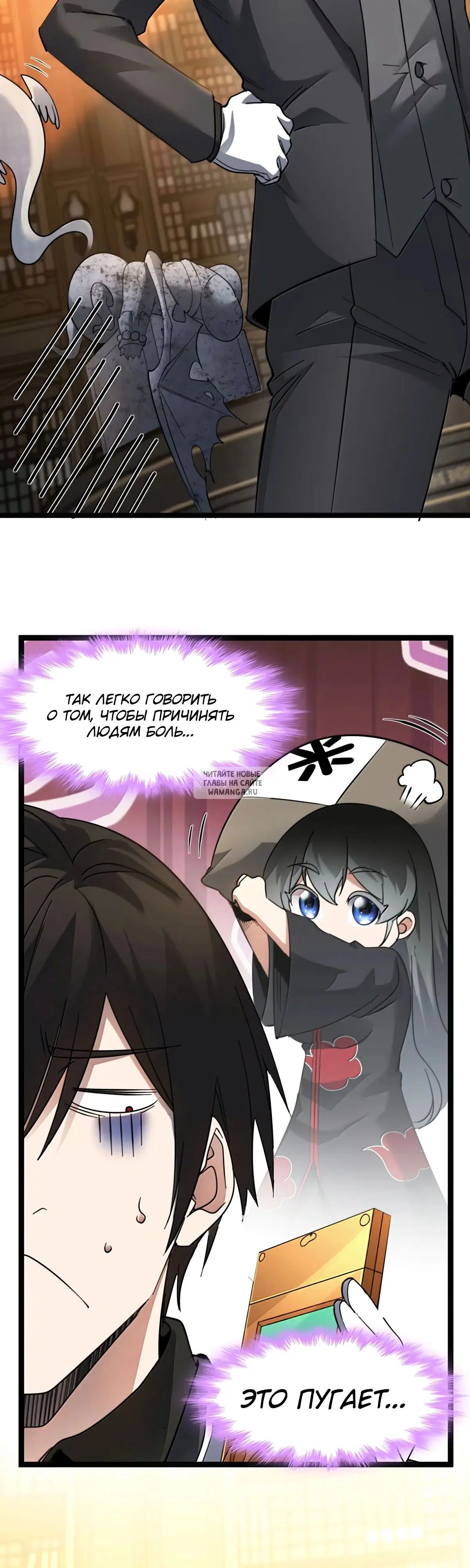 Page 16.000
