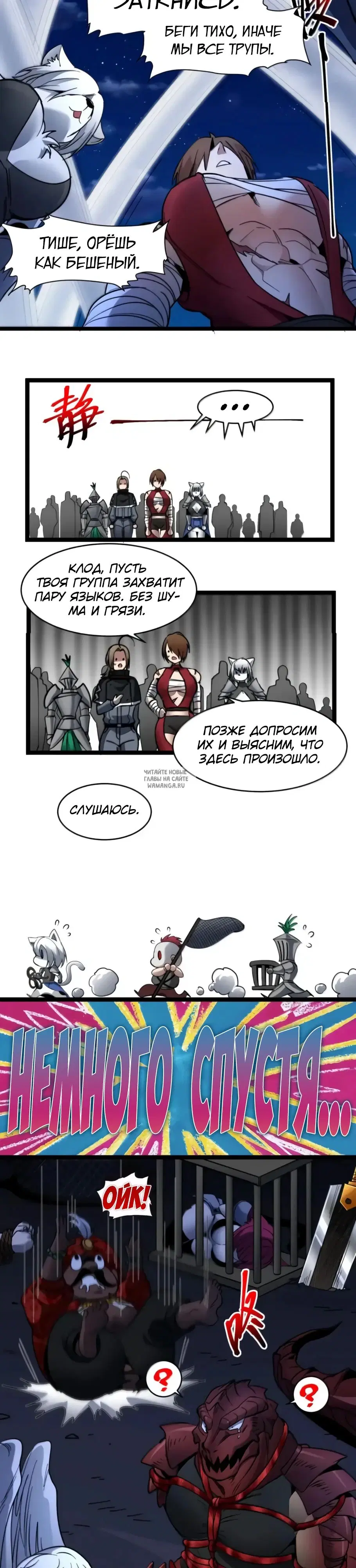 Page 16.000