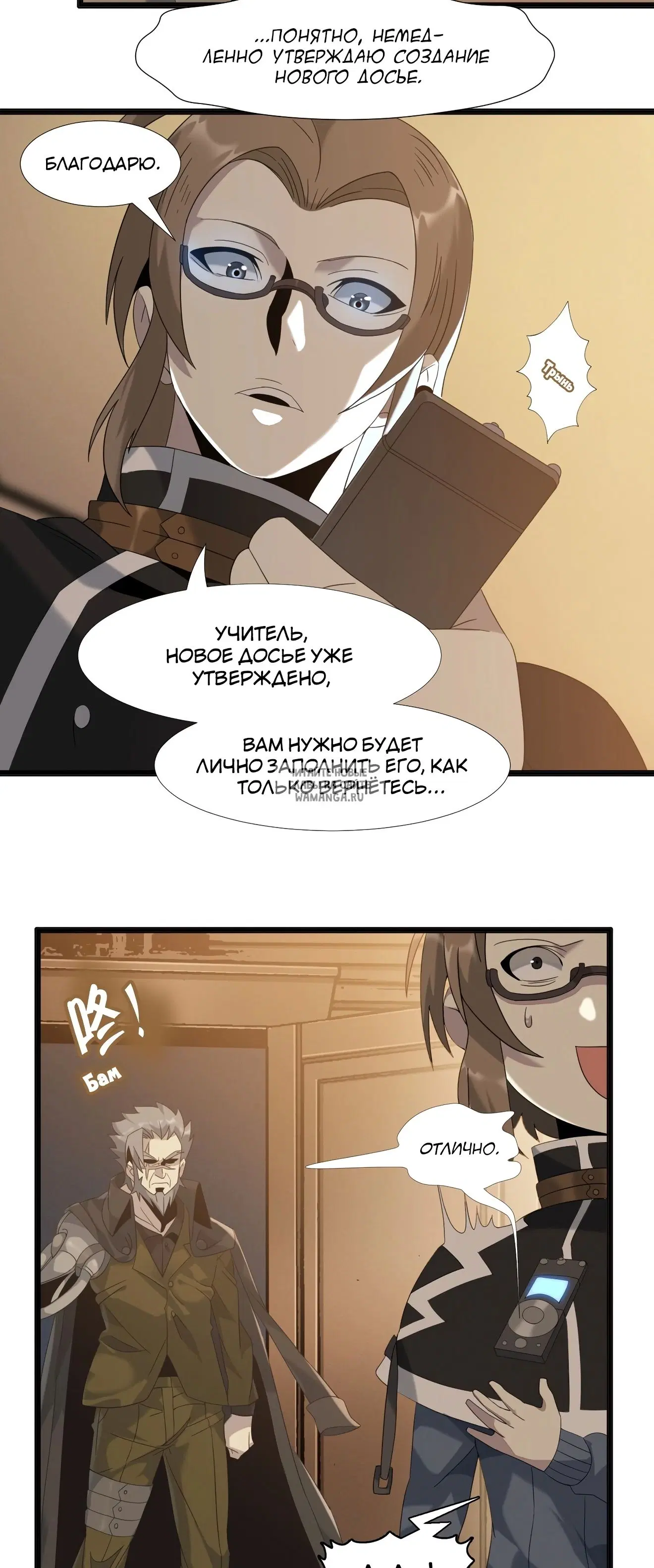 Page 17.000