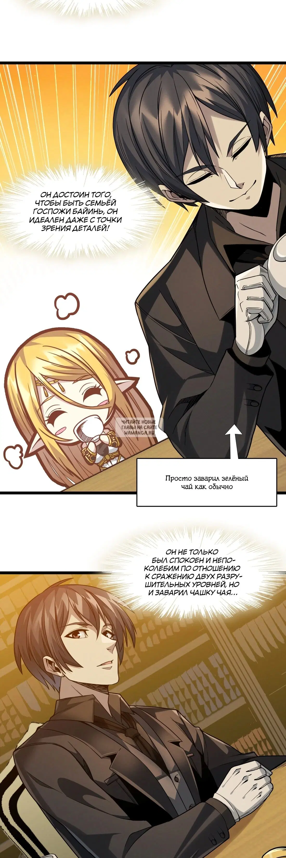 Page 17.000