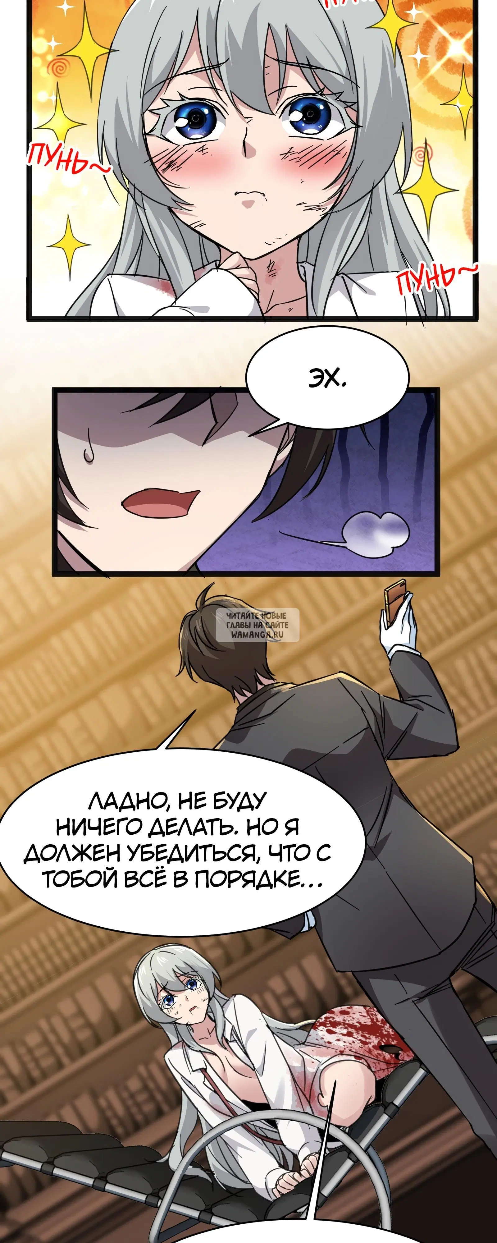Page 17.000