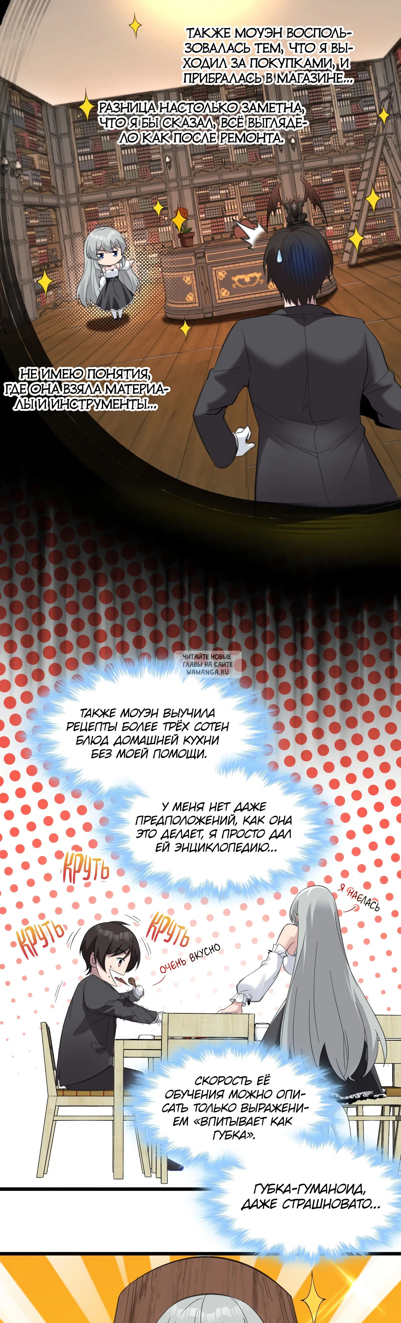 Page 17.000