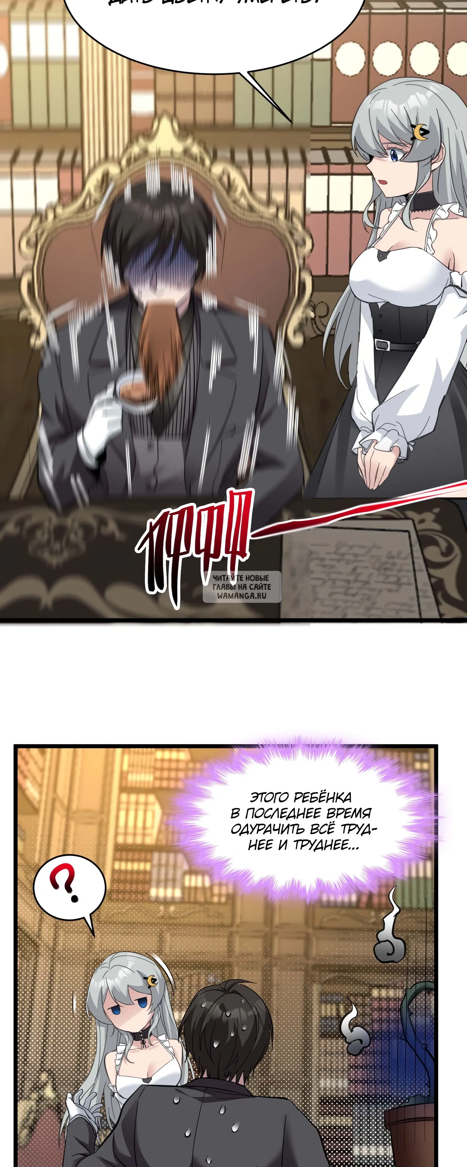 Page 17.000