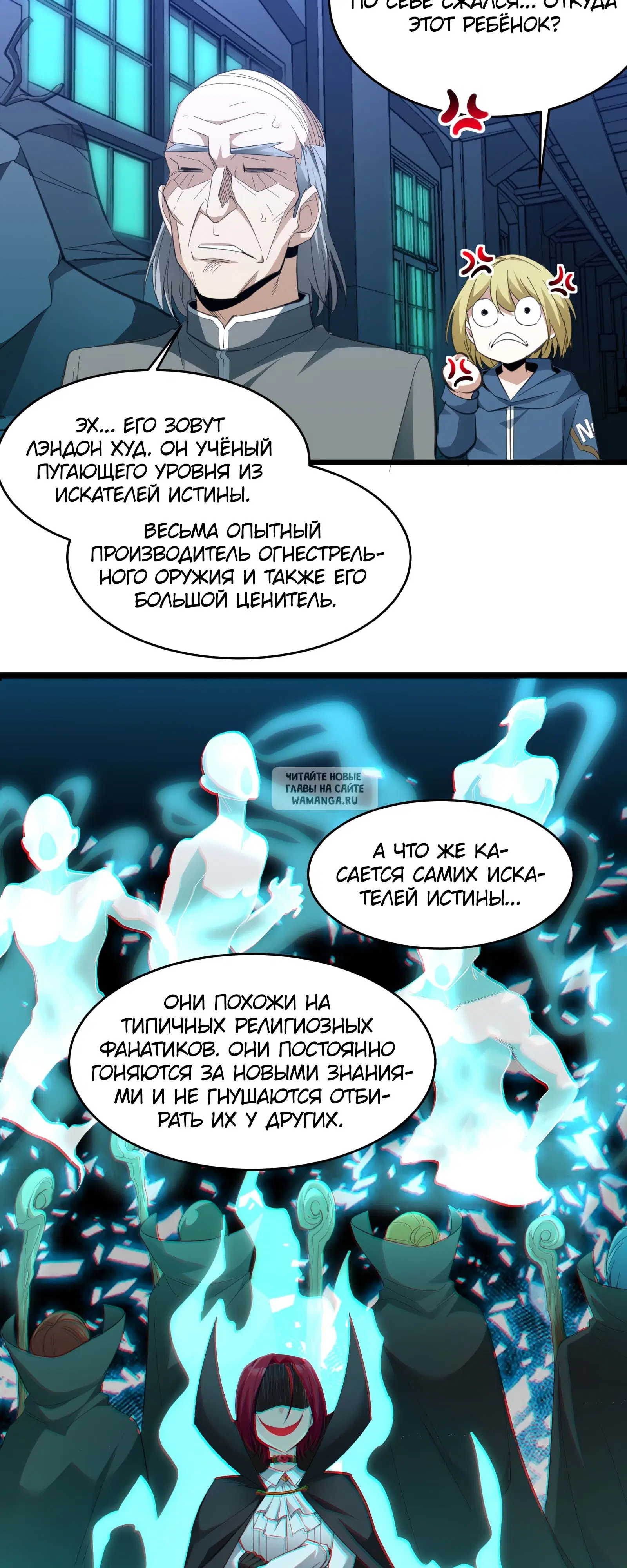 Page 17.000