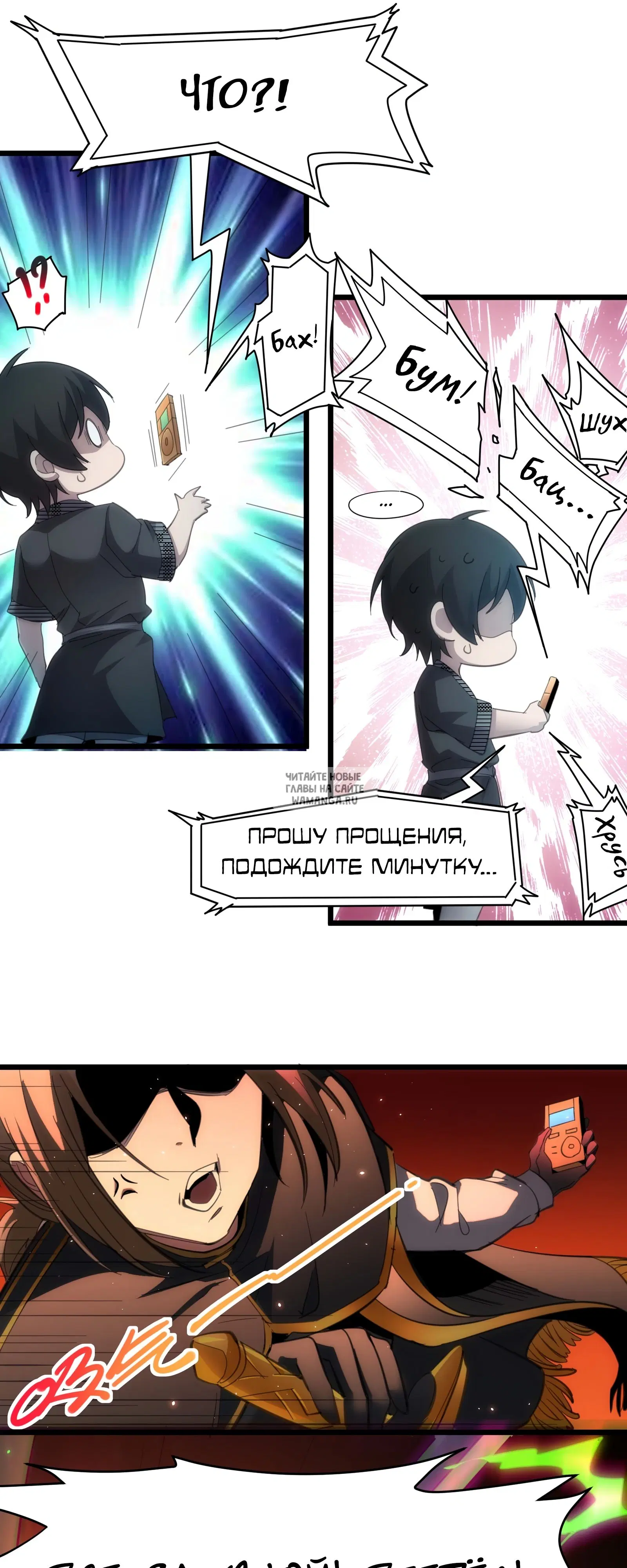 Page 17.000