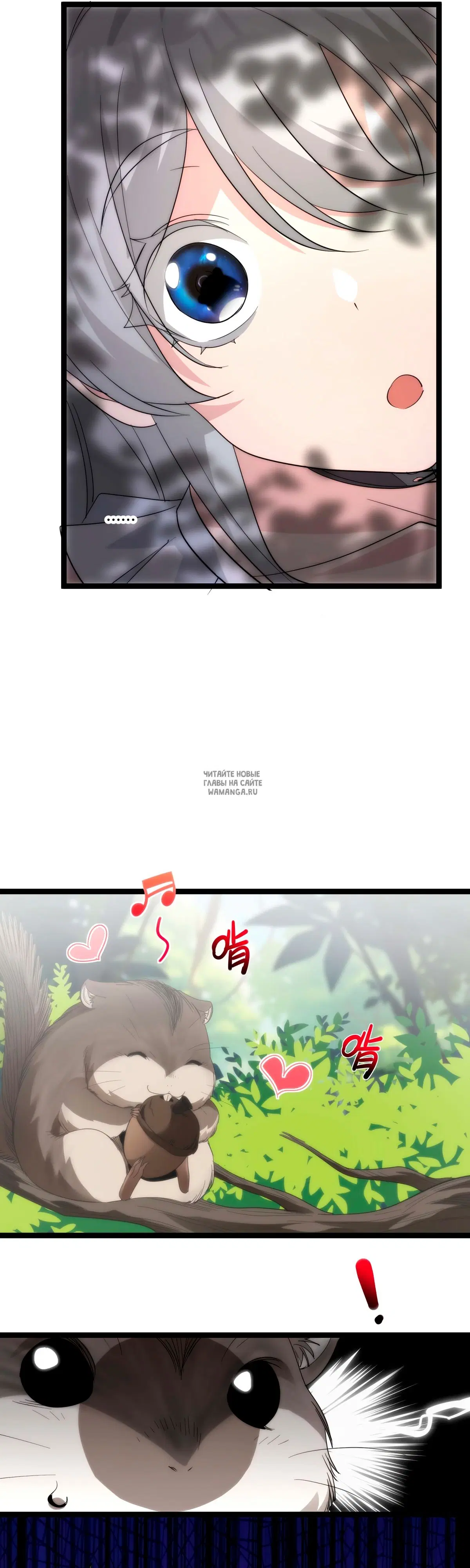 Page 17.000