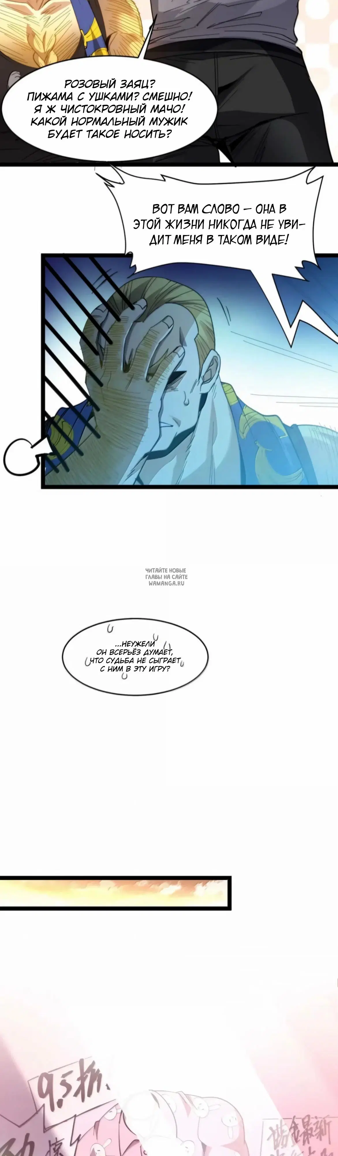 Page 17.000