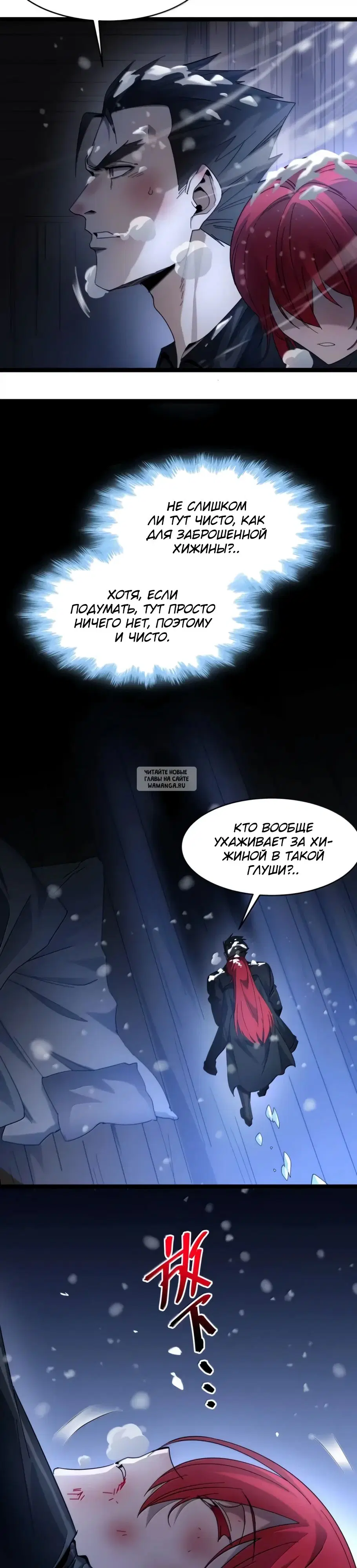 Page 17.000