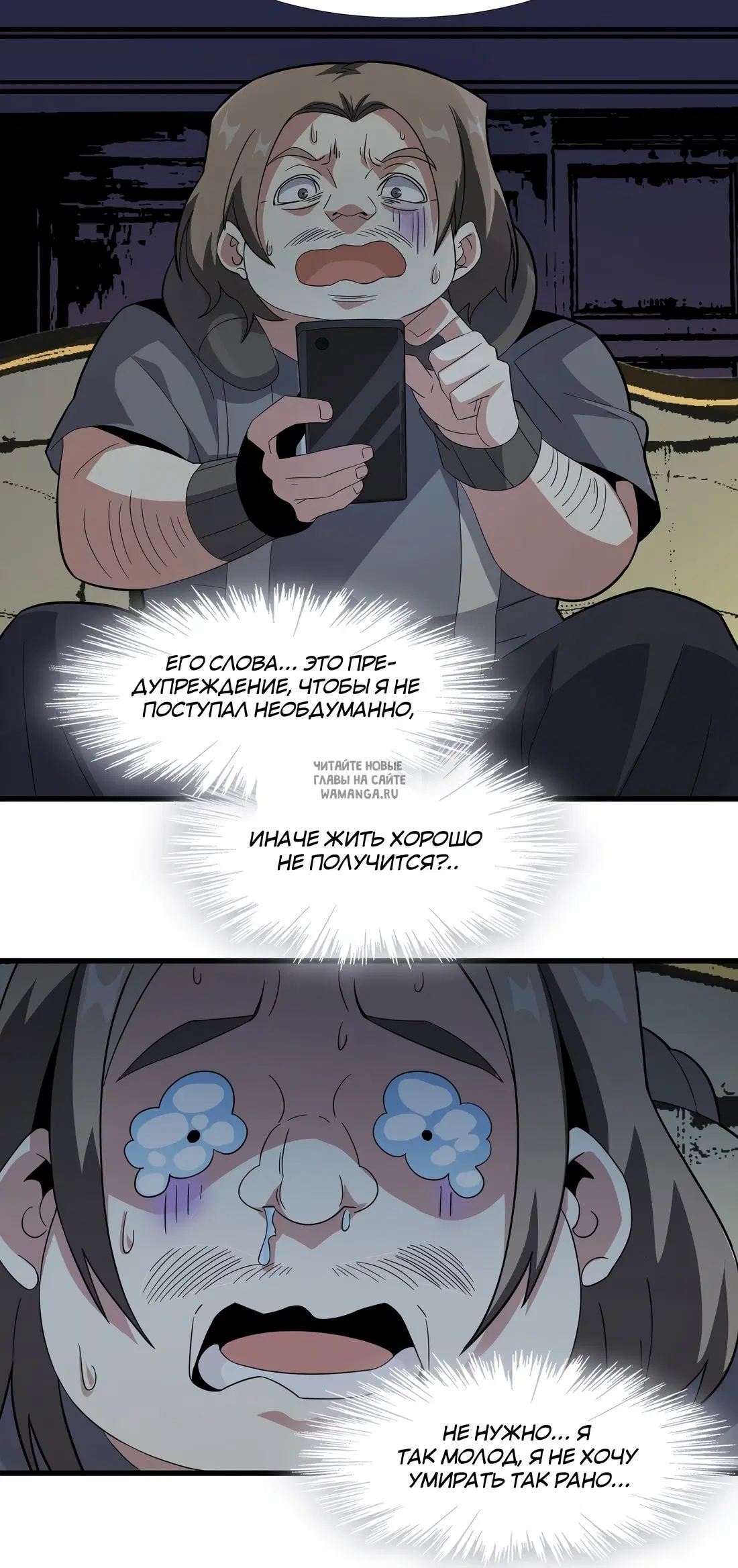 Page 18.000