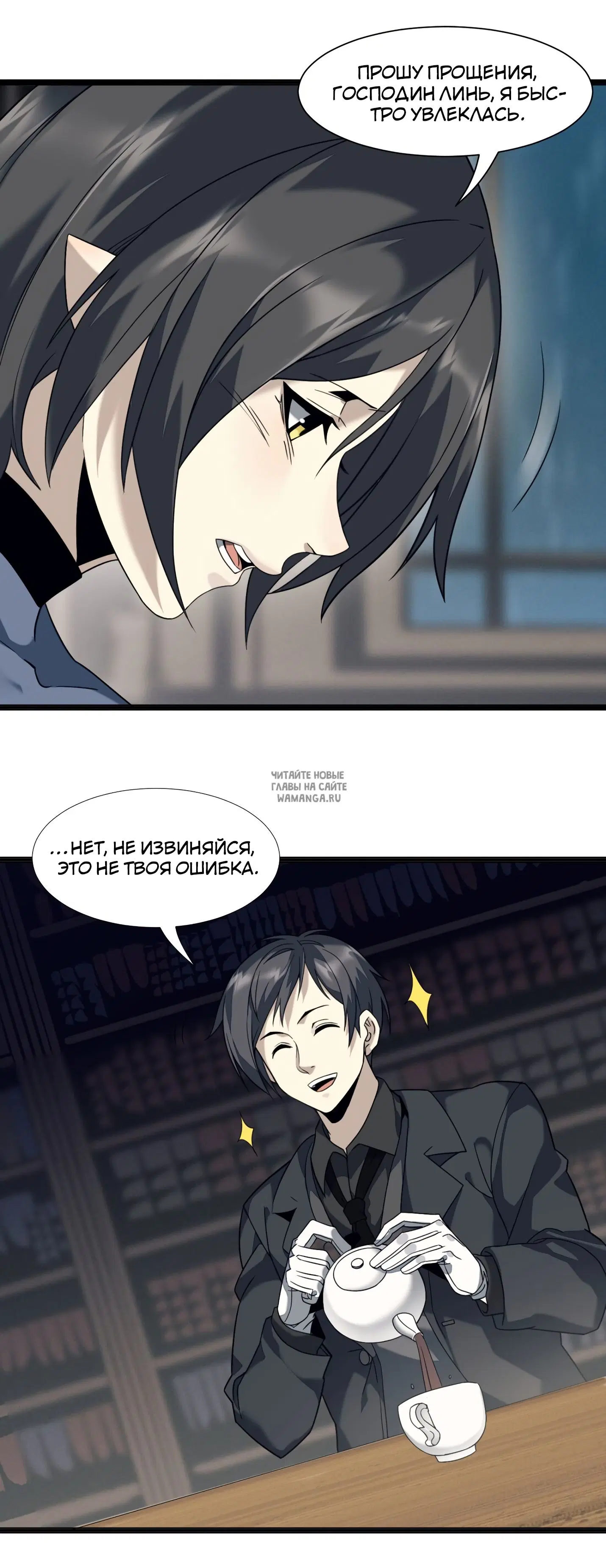 Page 18.000