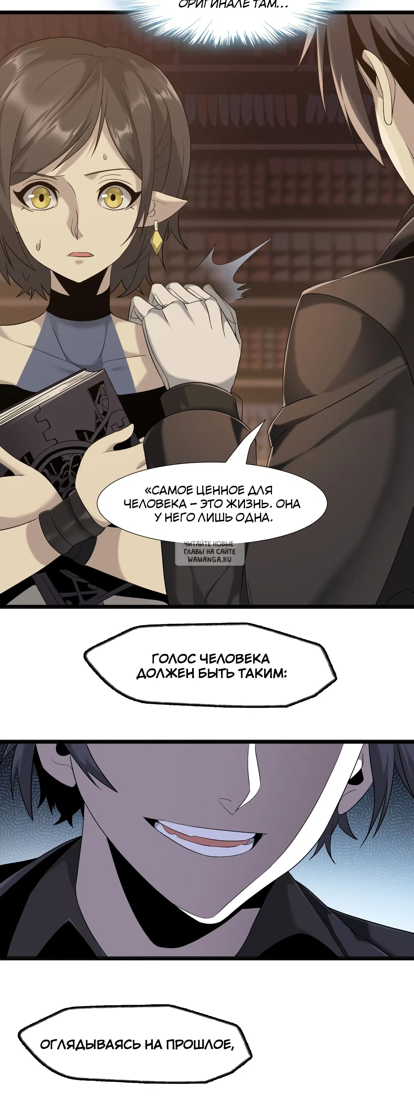 Page 18.000