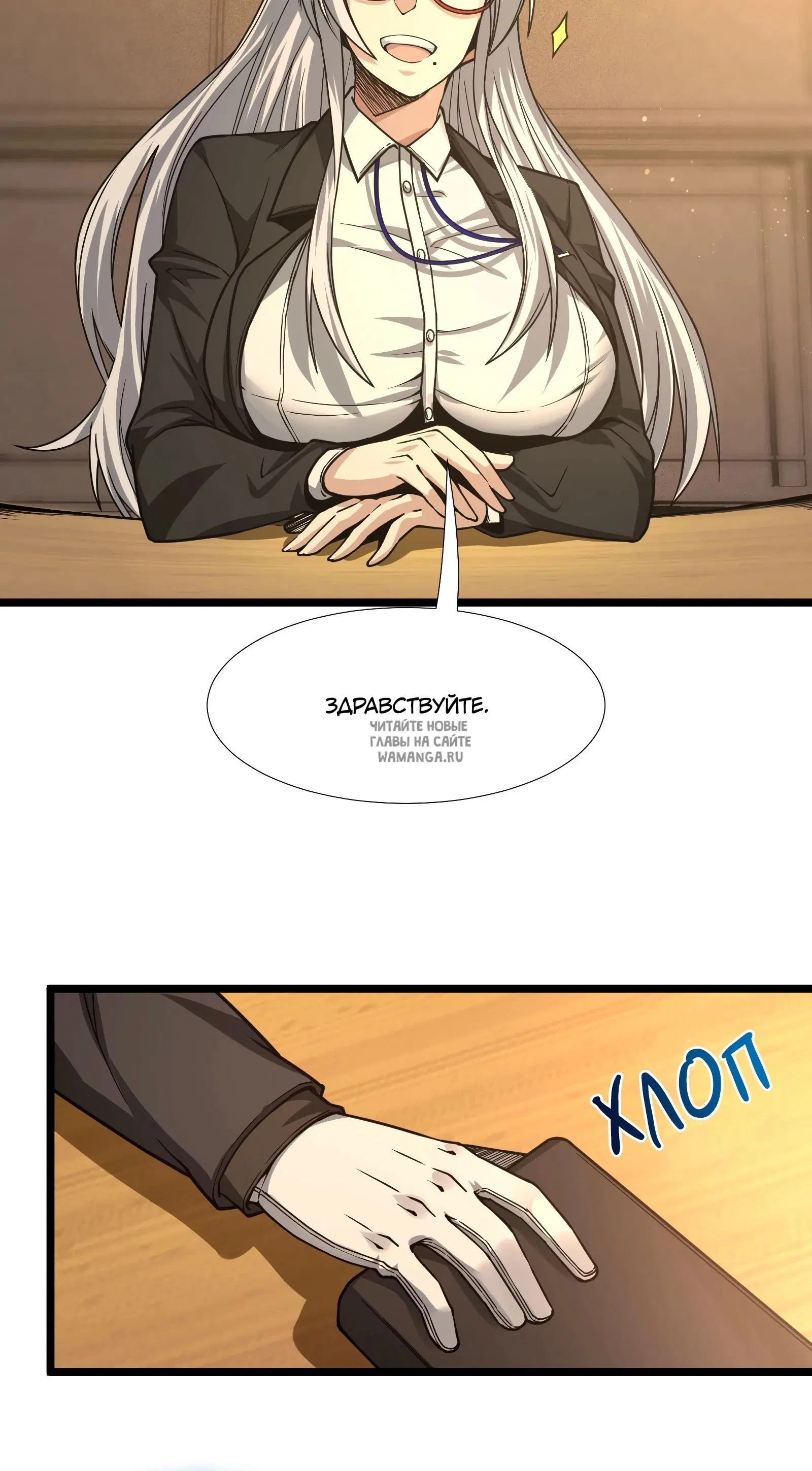 Page 18.000