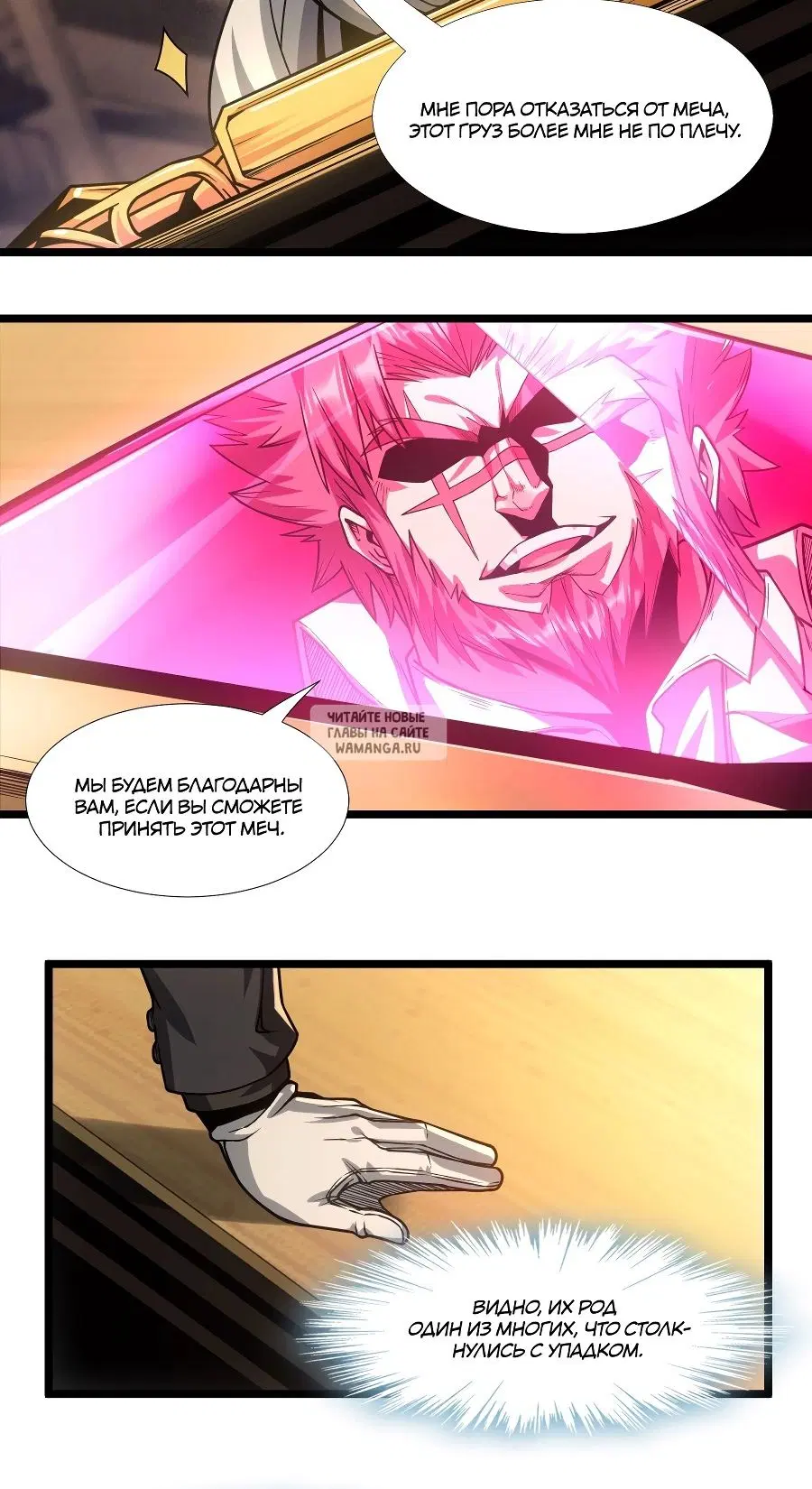 Page 18.000