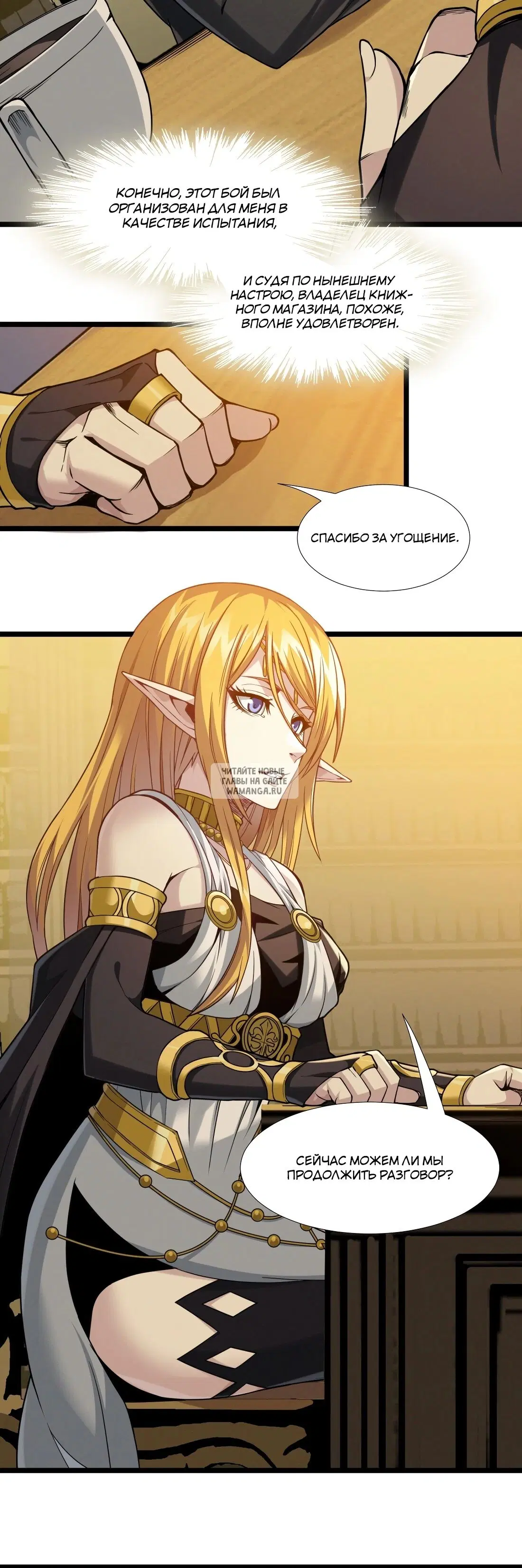 Page 18.000