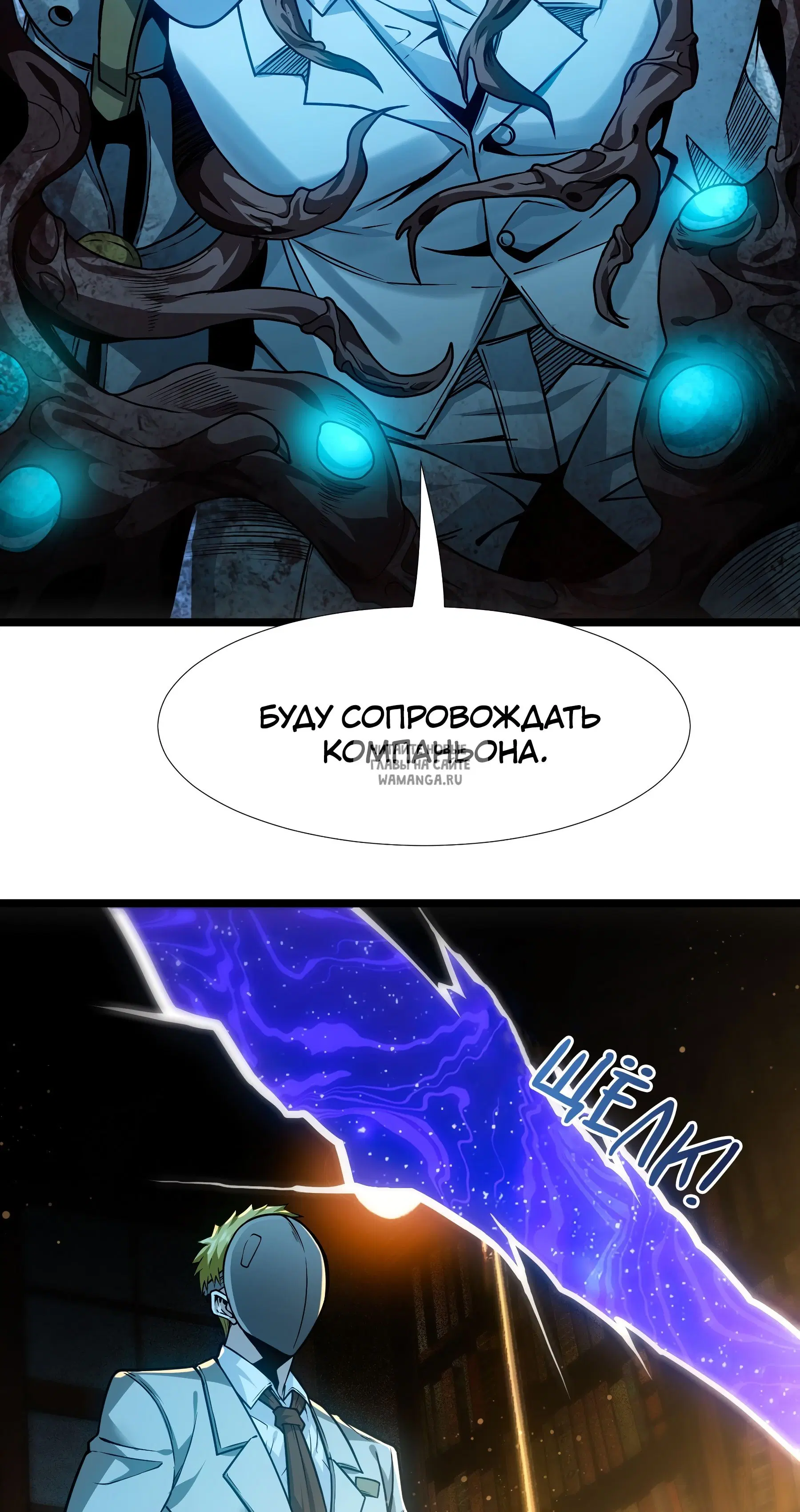 Page 18.000