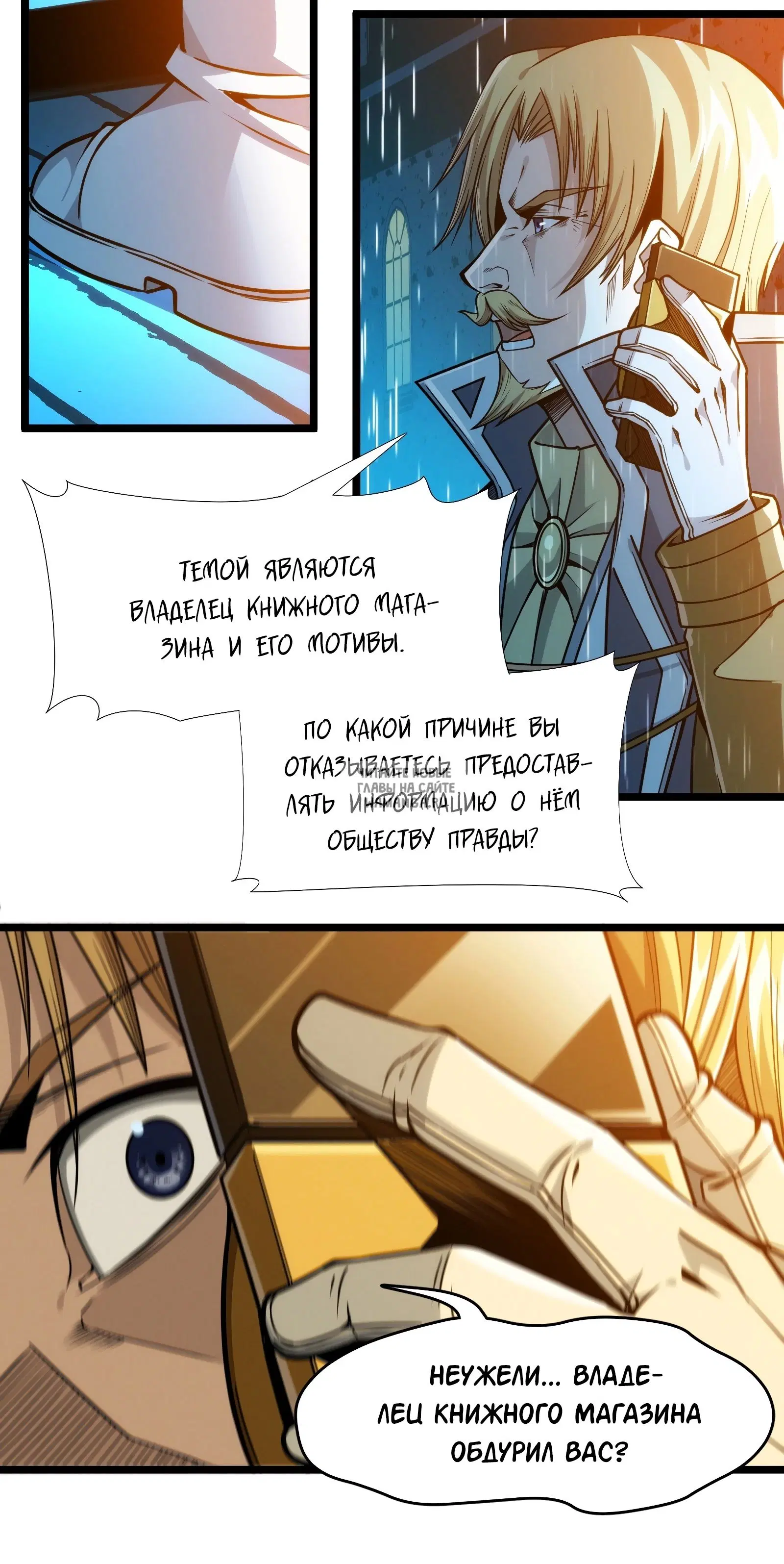 Page 18.000