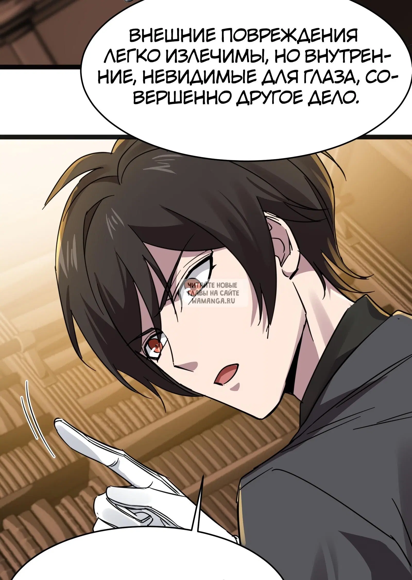 Page 18.000