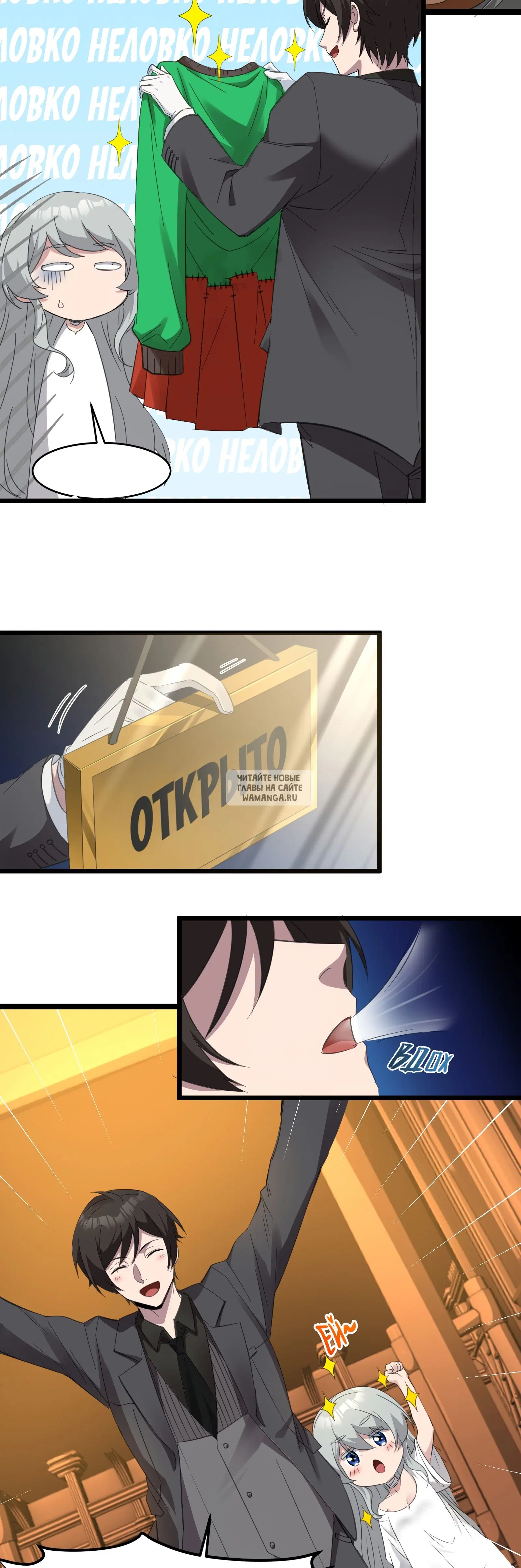 Page 18.000