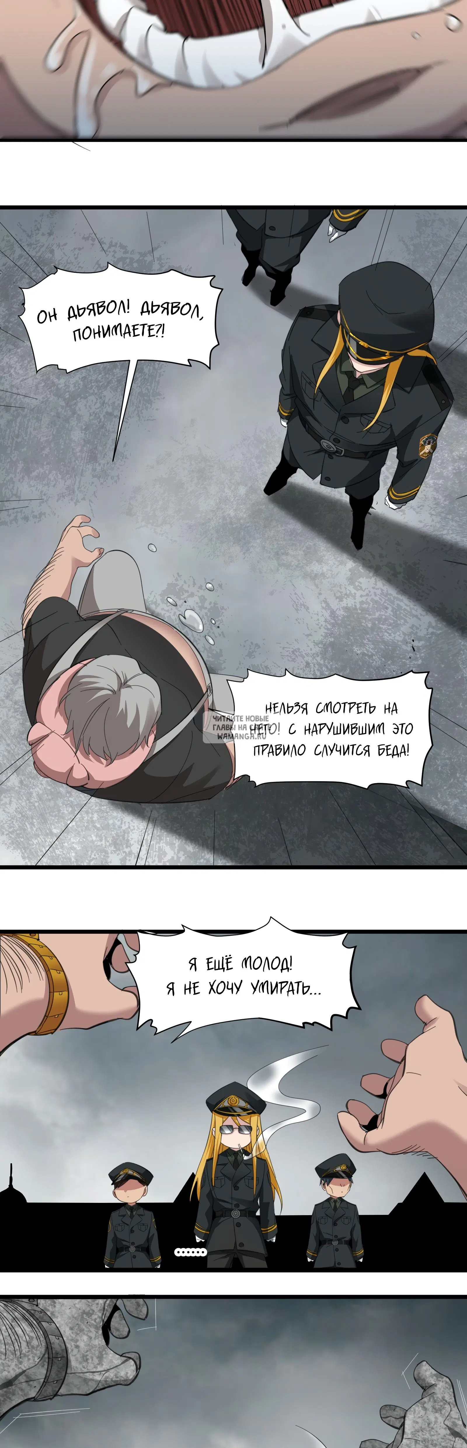 Page 18.000