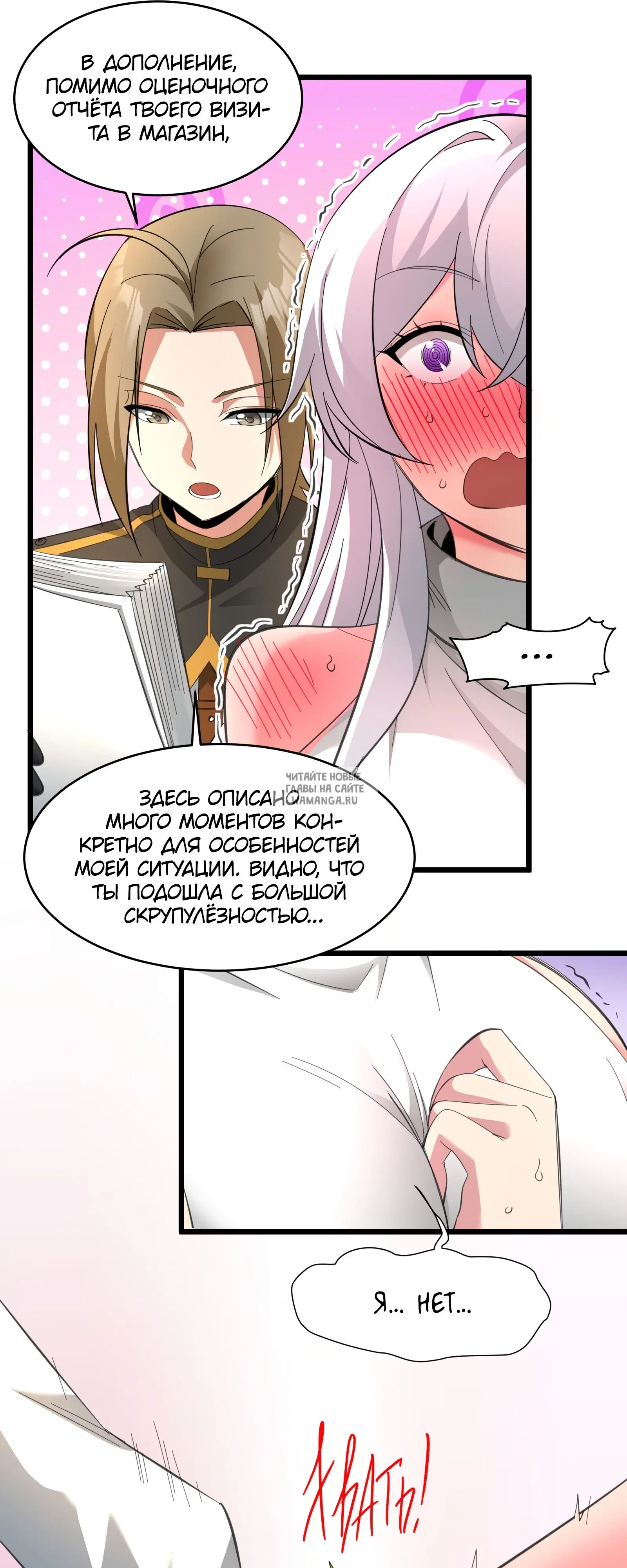 Page 18.000