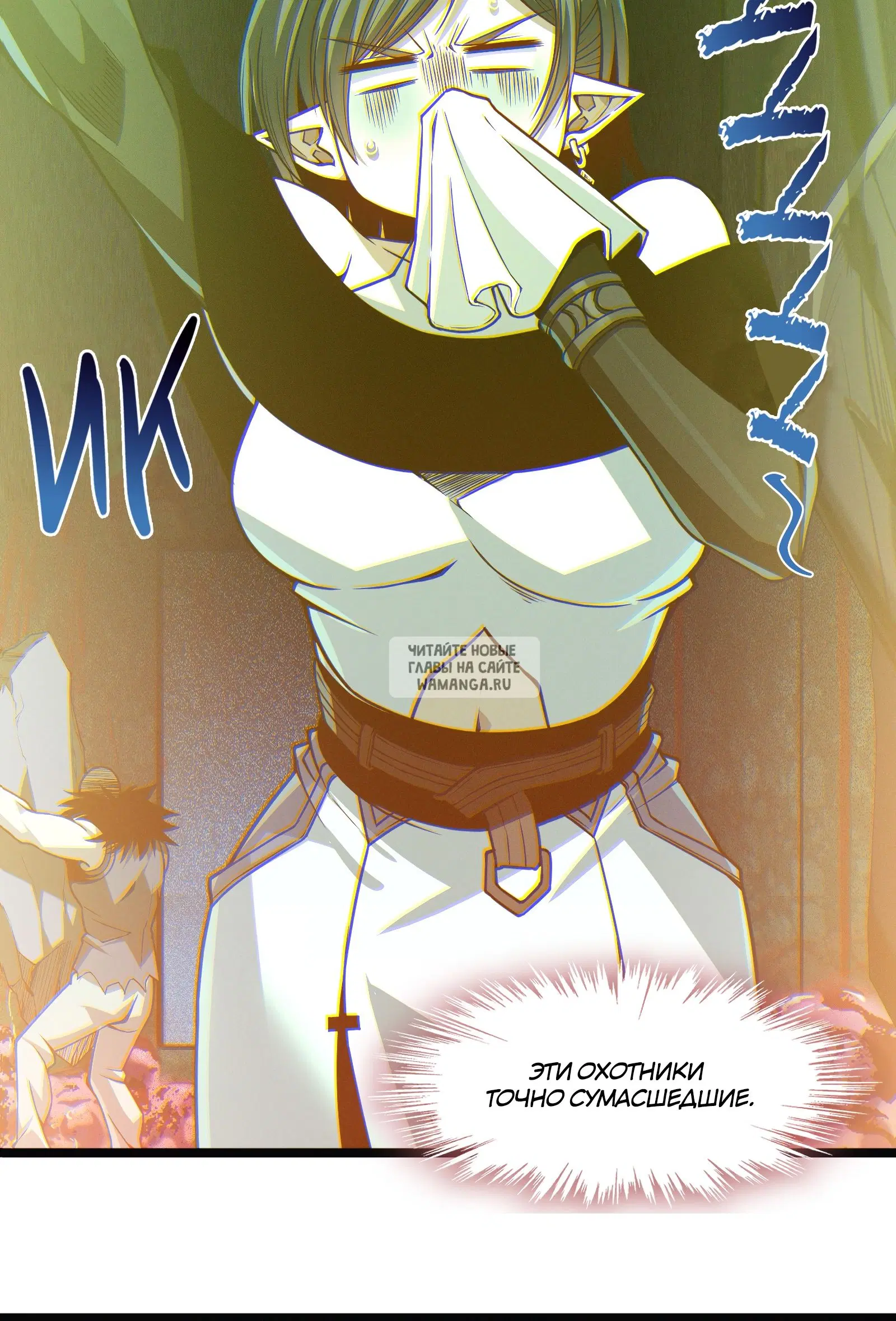 Page 18.000