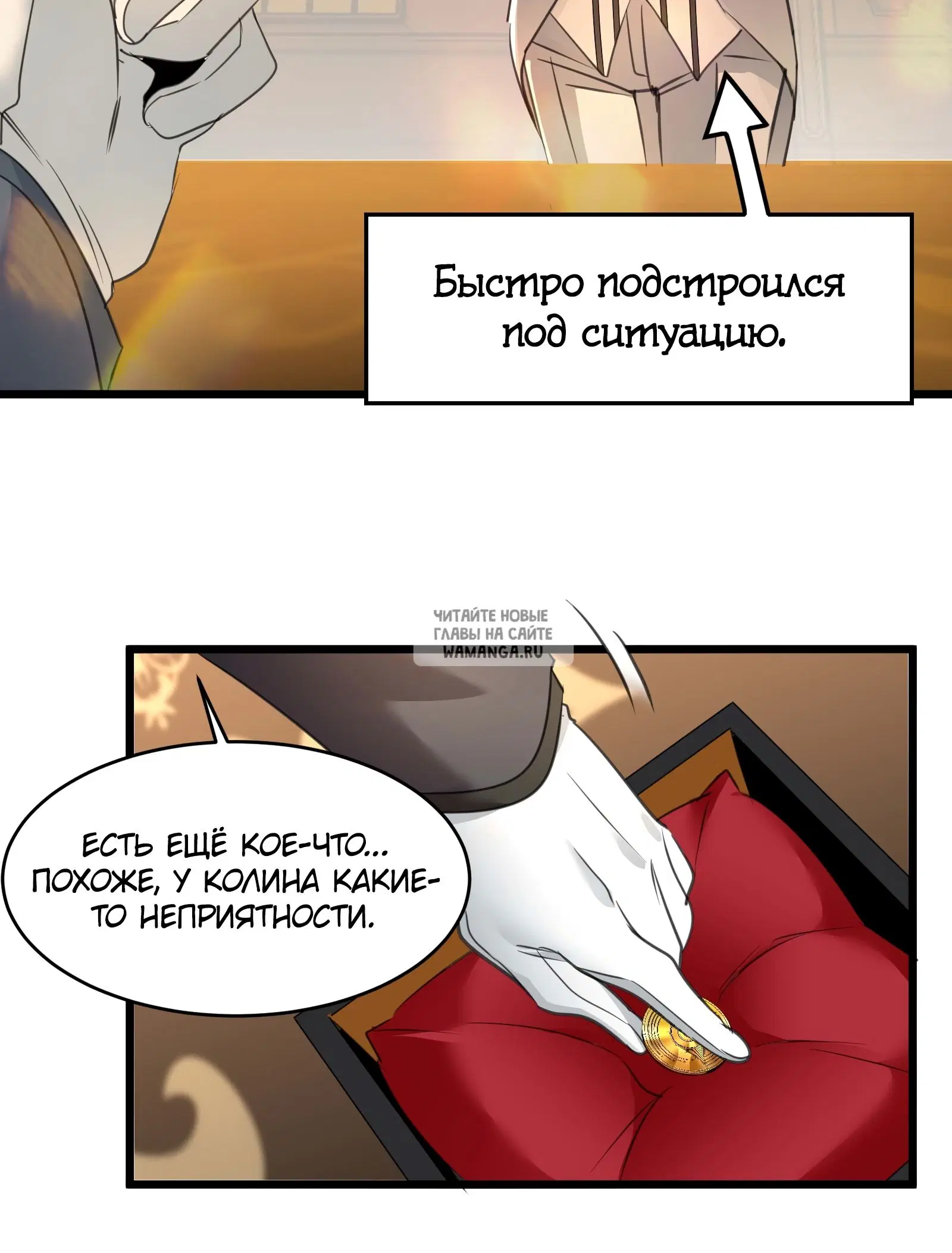 Page 18.000