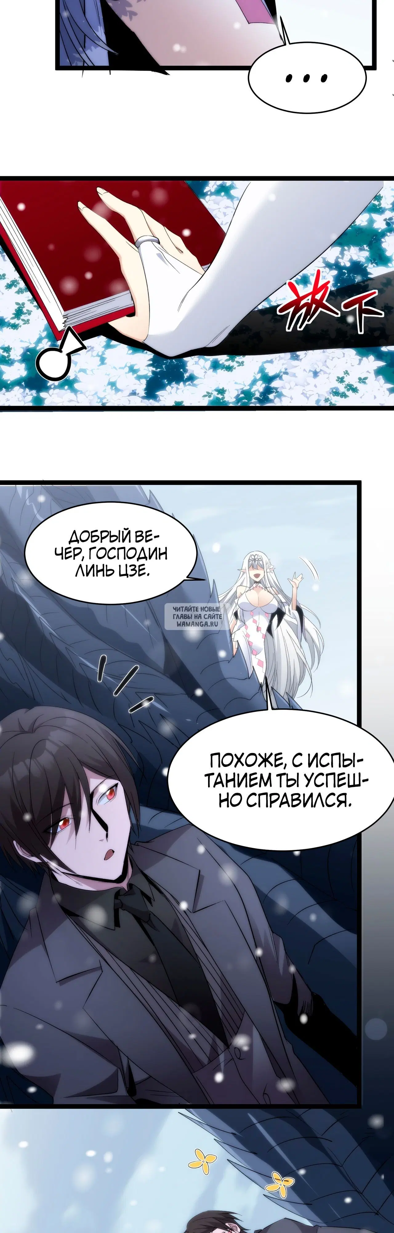 Page 18.000