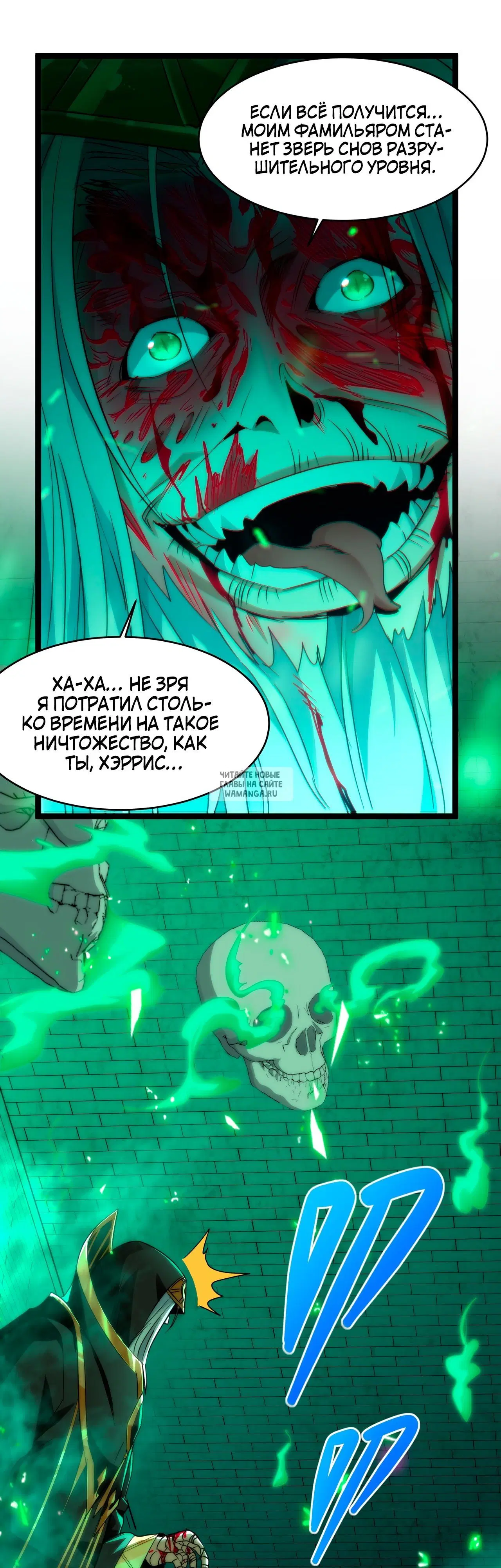 Page 18.000