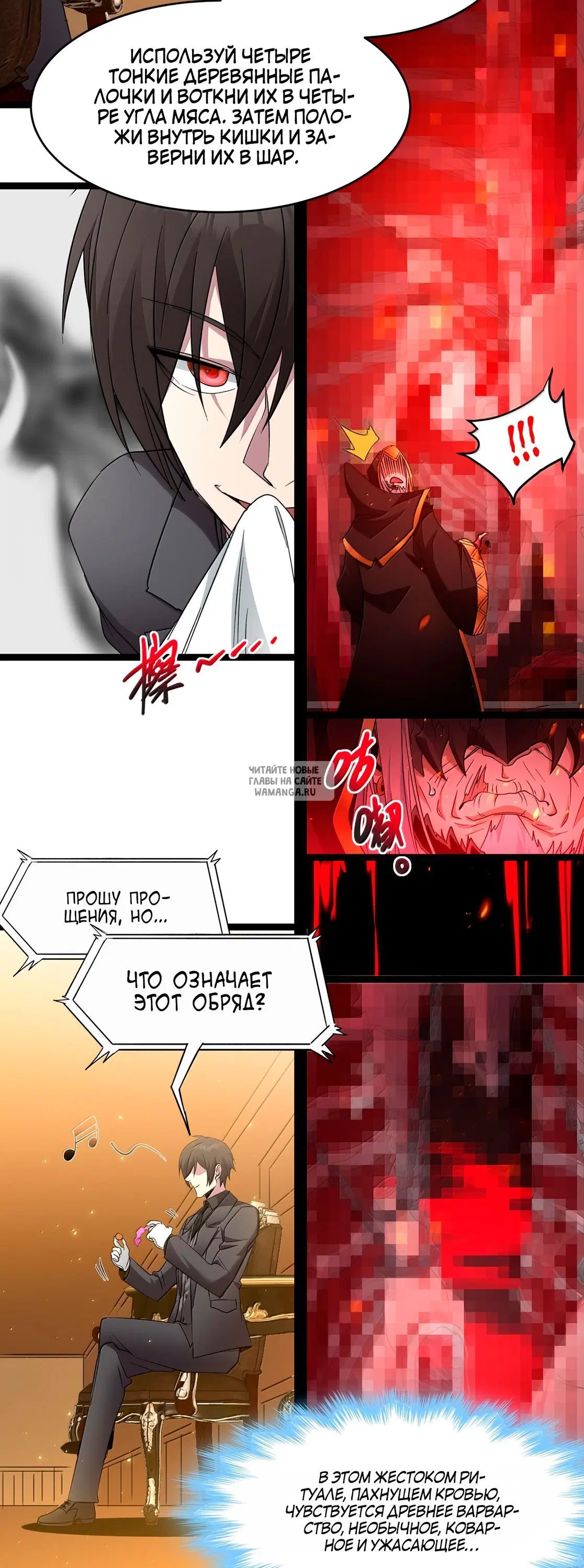 Page 18.000