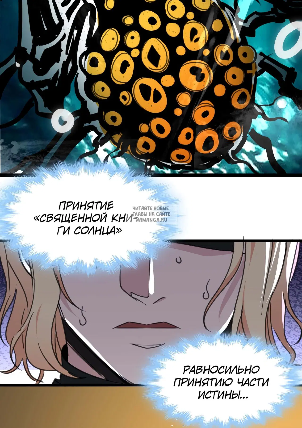 Page 18.000