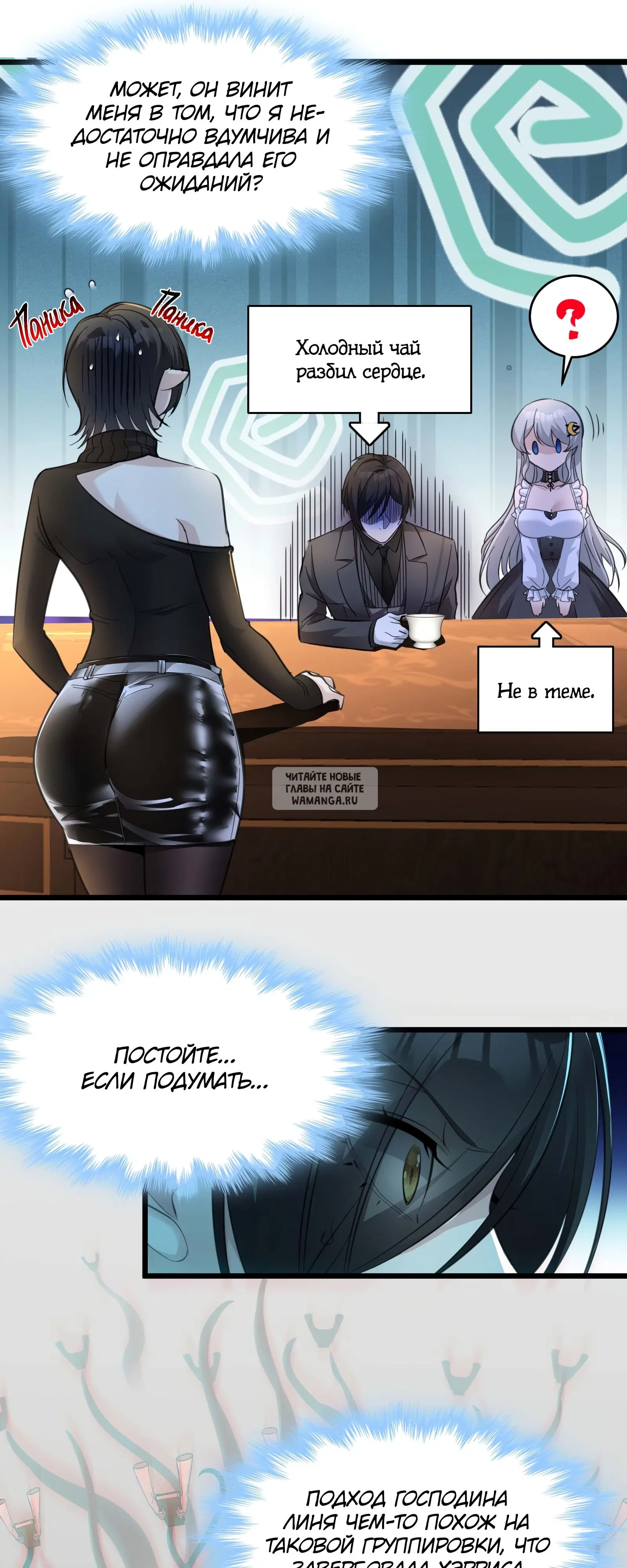 Page 18.000