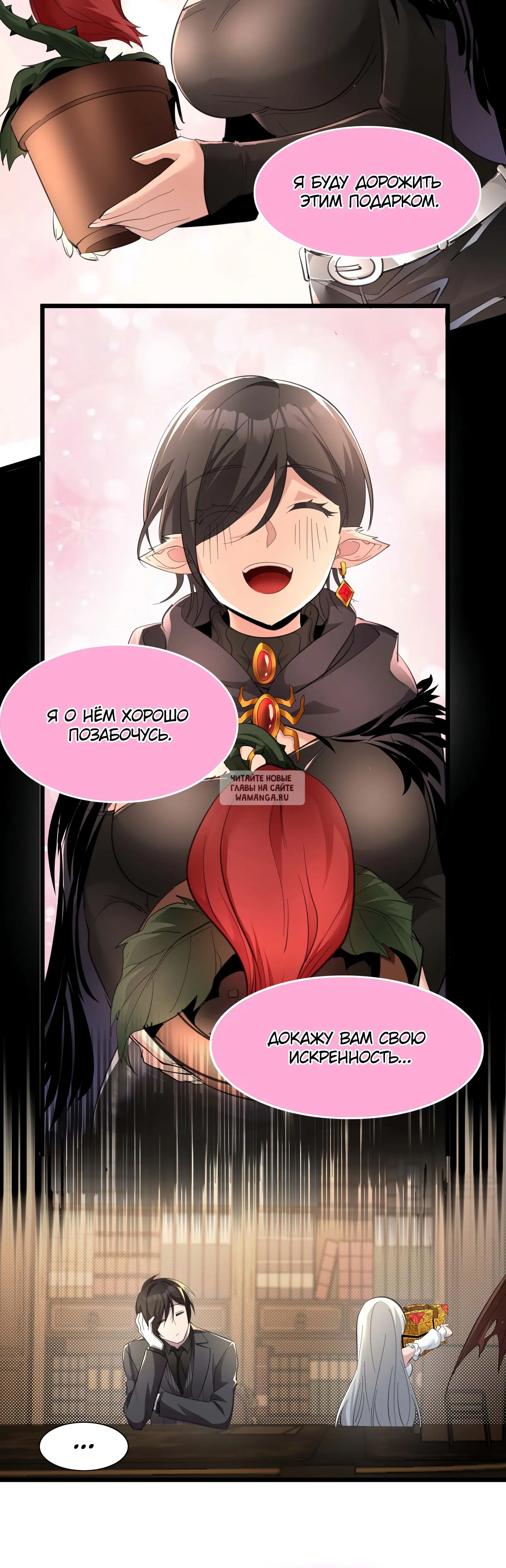 Page 18.000