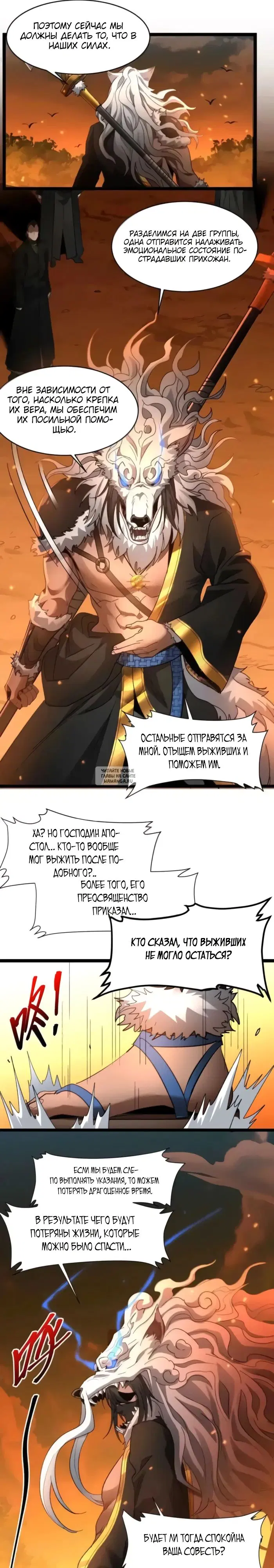 Page 18.000