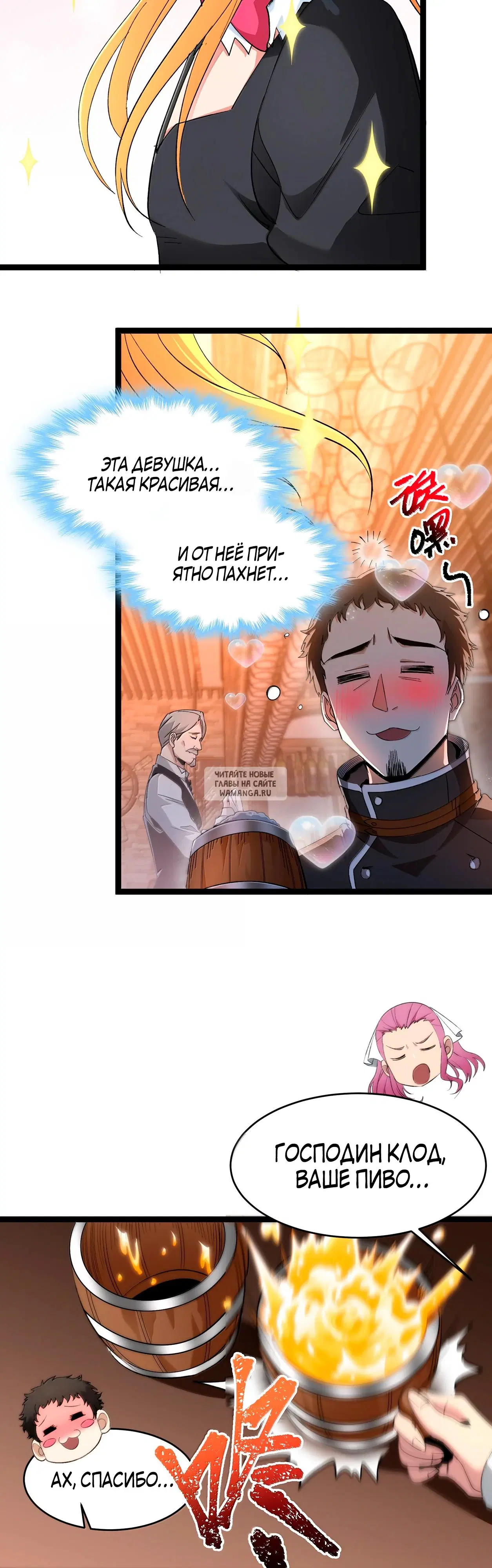 Page 18.000