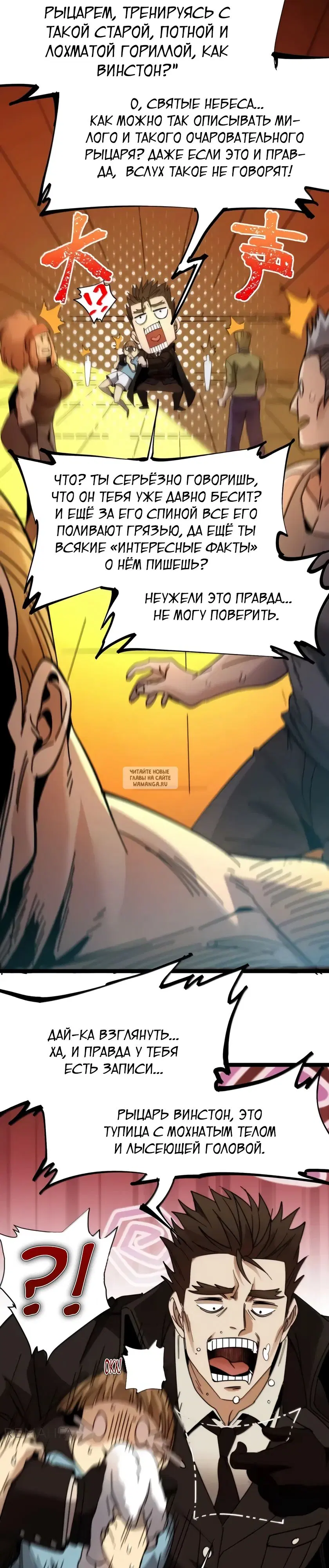 Page 18.000