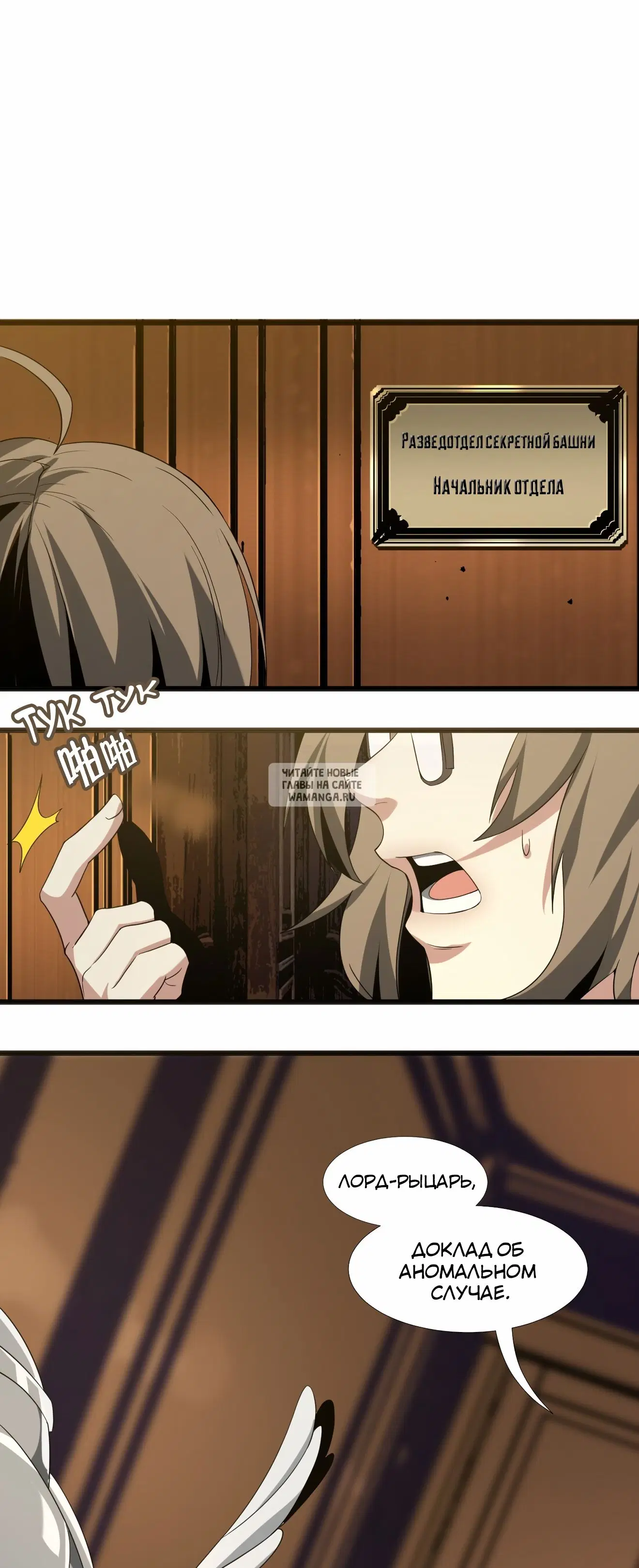 Page 19.000