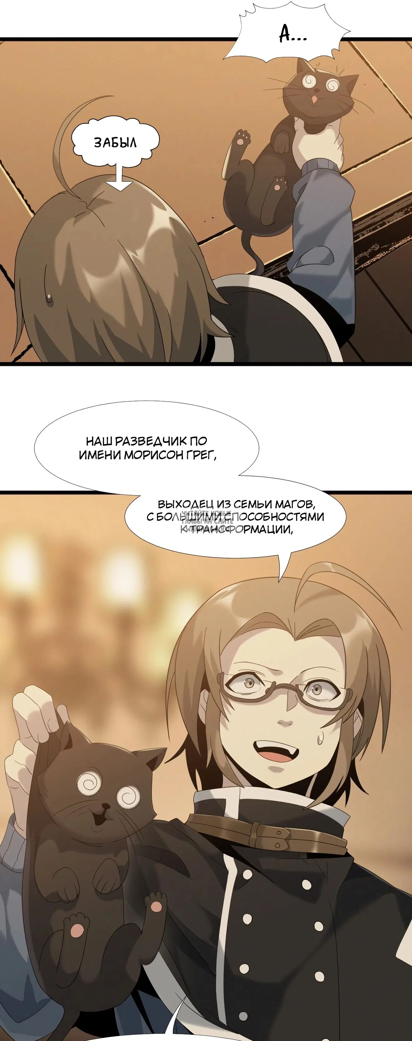 Page 19.000